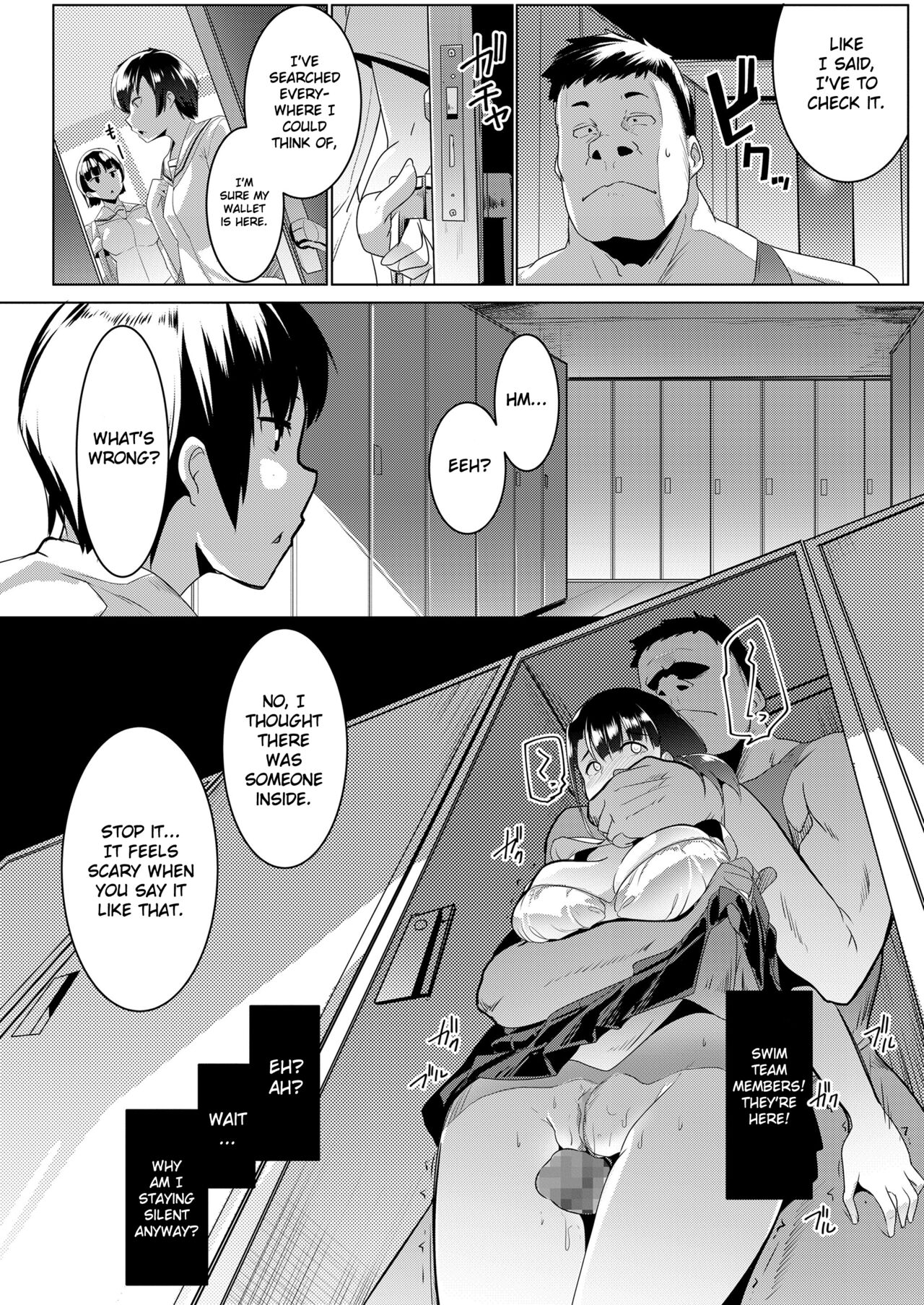 [Muneshiro]Girl's changing room(COMIC Koh 2018-09) [English] [Gagak_Ireng] [Digital] [Rewrite] Page 12