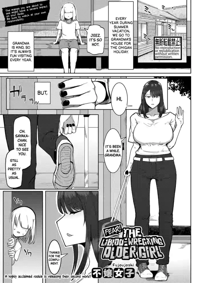 [Fujoujoshi]Kyoufu! Seiheki Hakai Onee-san | Fear! The Libido-Wrecking Older Girl(COMIC Shingeki 2023-01) [English] [Black Grimoires] [Digital]