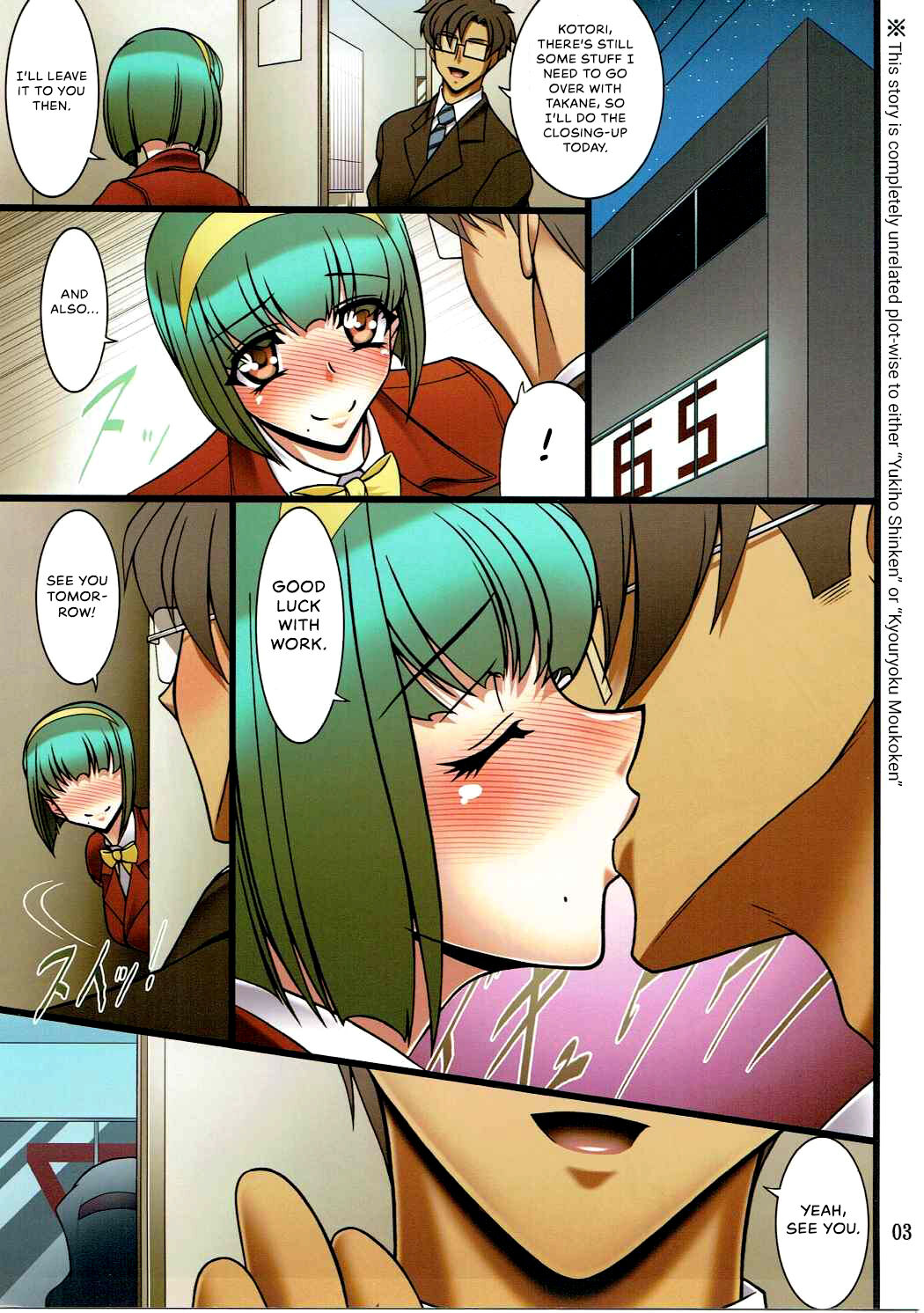 (COMIC1☆10) [BOBCATERS (Hamon Ai)]Ginpatsu Jotei(THE iDOLM@STER) [English] {Hennojin+Kinsei Translations} Page 2