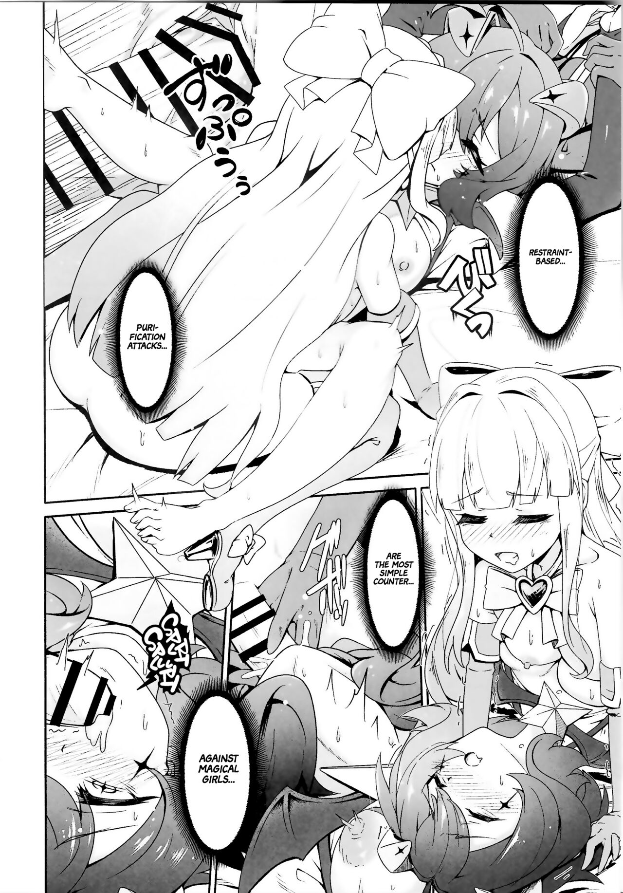 (COMIC1☆24) [MIDDLY (Midorinocha)]Kaishaku Chigai ni Akogarete - I admired the misunderstanding but it was a serious failure...(Mahou Shoujo ni Akogarete) [English] [Project Valvrein] Page 11