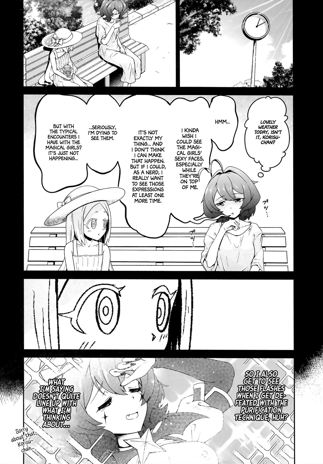 (COMIC1☆24) [MIDDLY (Midorinocha)]Kaishaku Chigai ni Akogarete - I admired the misunderstanding but it was a serious failure...(Mahou Shoujo ni Akogarete) [English] [Project Valvrein] Page 15