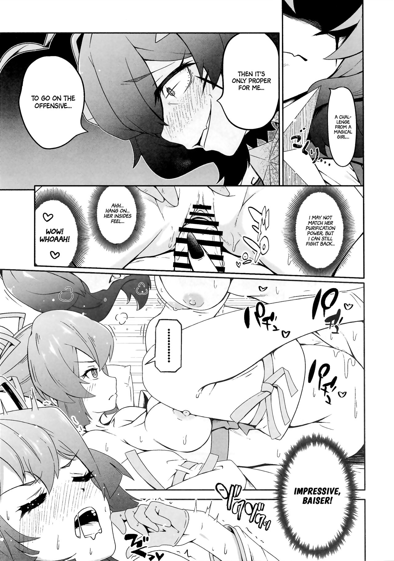 (COMIC1☆24) [MIDDLY (Midorinocha)]Kaishaku Chigai ni Akogarete - I admired the misunderstanding but it was a serious failure...(Mahou Shoujo ni Akogarete) [English] [Project Valvrein] Page 18