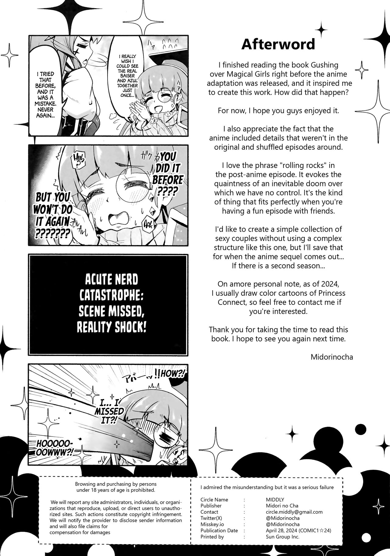 (COMIC1☆24) [MIDDLY (Midorinocha)]Kaishaku Chigai ni Akogarete - I admired the misunderstanding but it was a serious failure...(Mahou Shoujo ni Akogarete) [English] [Project Valvrein] Page 25