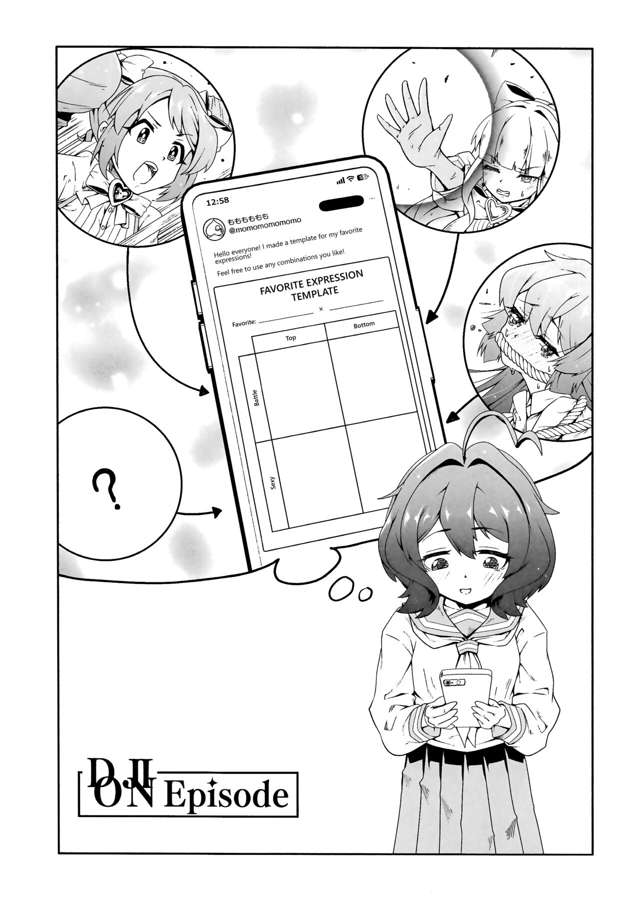 (COMIC1☆24) [MIDDLY (Midorinocha)]Kaishaku Chigai ni Akogarete - I admired the misunderstanding but it was a serious failure...(Mahou Shoujo ni Akogarete) [English] [Project Valvrein] Page 4
