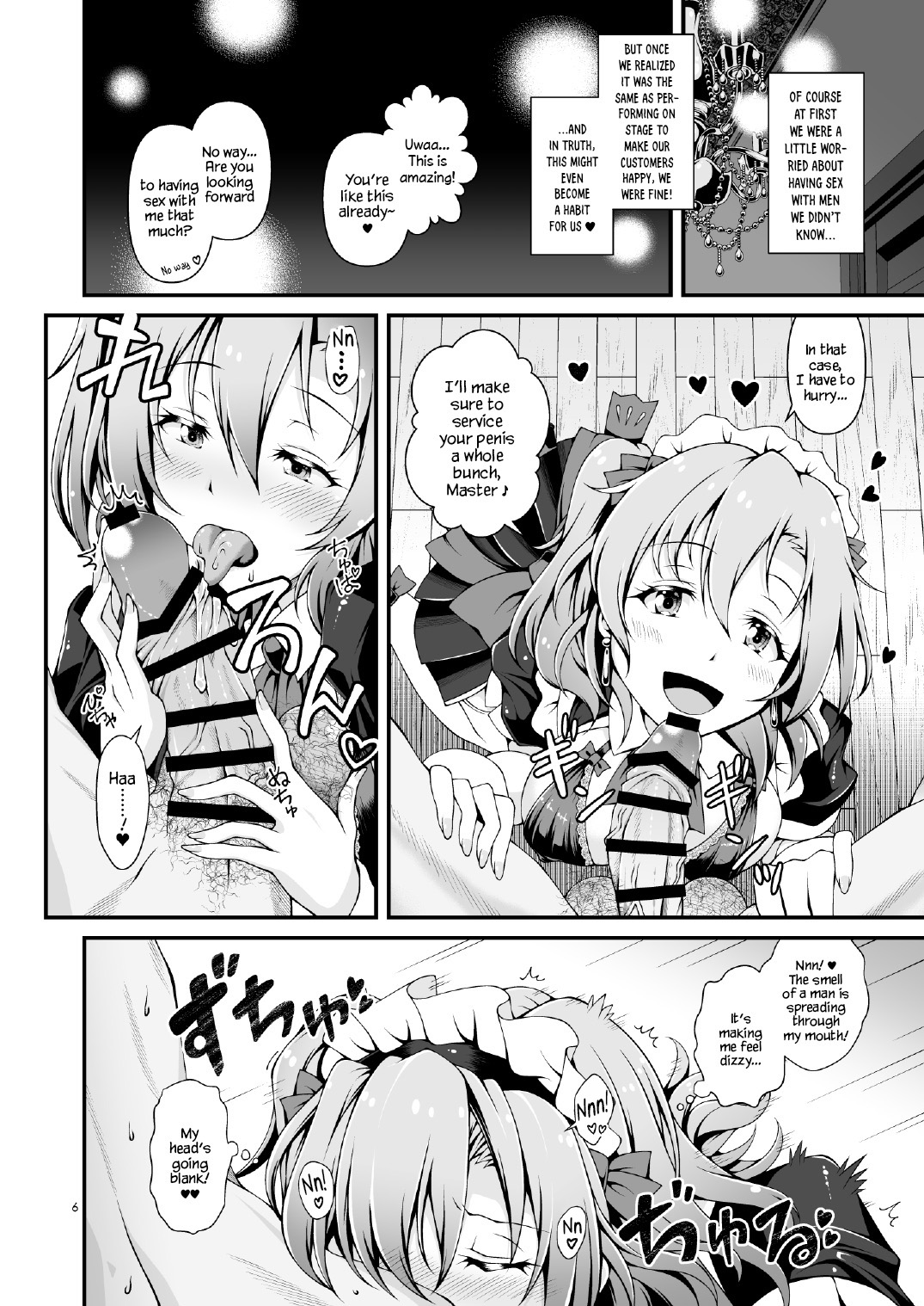 [Sa-Ki (Sa-Ki)]Torokeru you na Koui o Shi yo?(Love Live!) [English] [YxTL] [Digital] Page 5