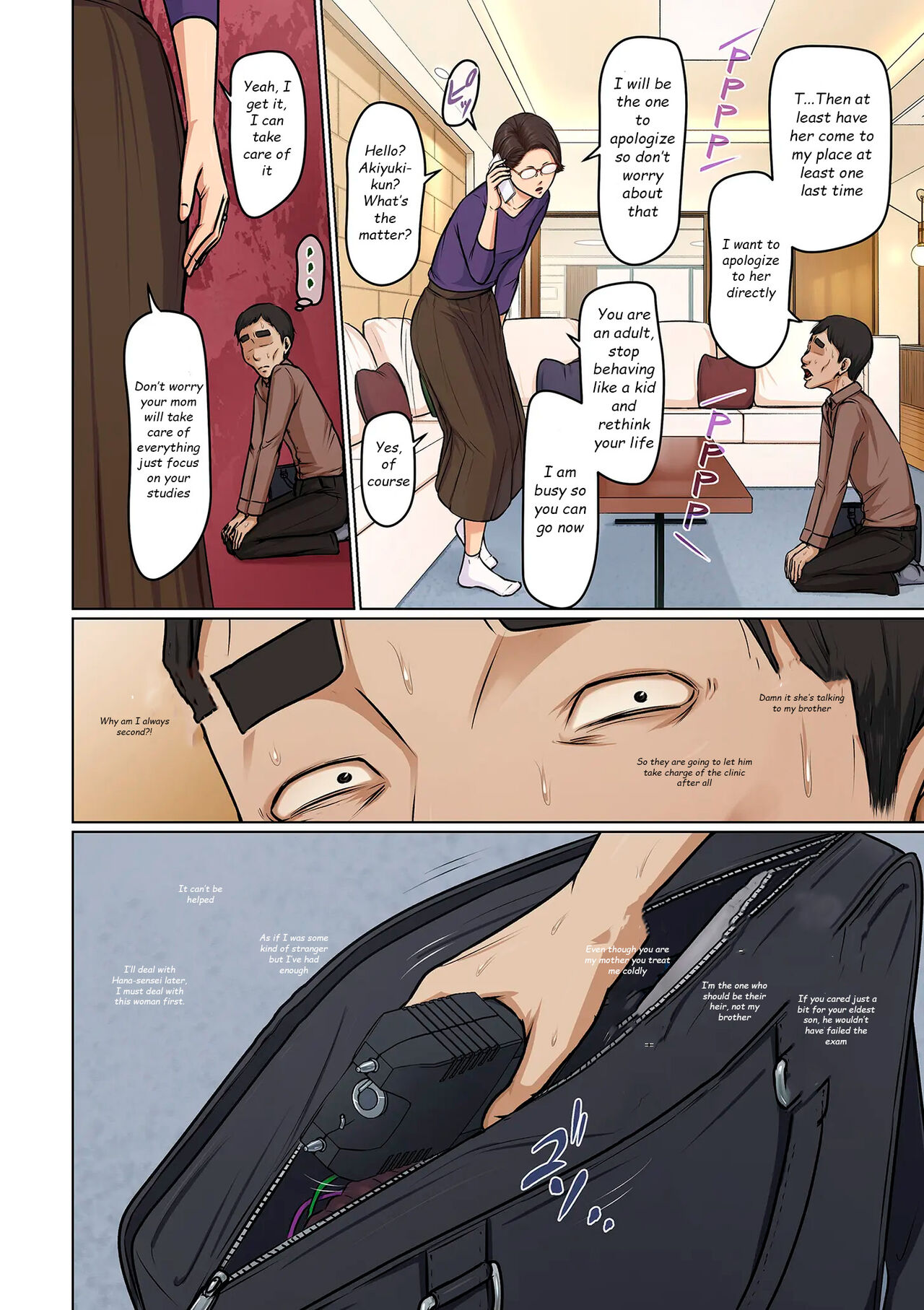 [Negurie]Karamitsuku Shisen 36 | 	Entwining Gaze 36(COMIC Kuriberon DUMA 2024-03 Vol. 58) [English] Page 2