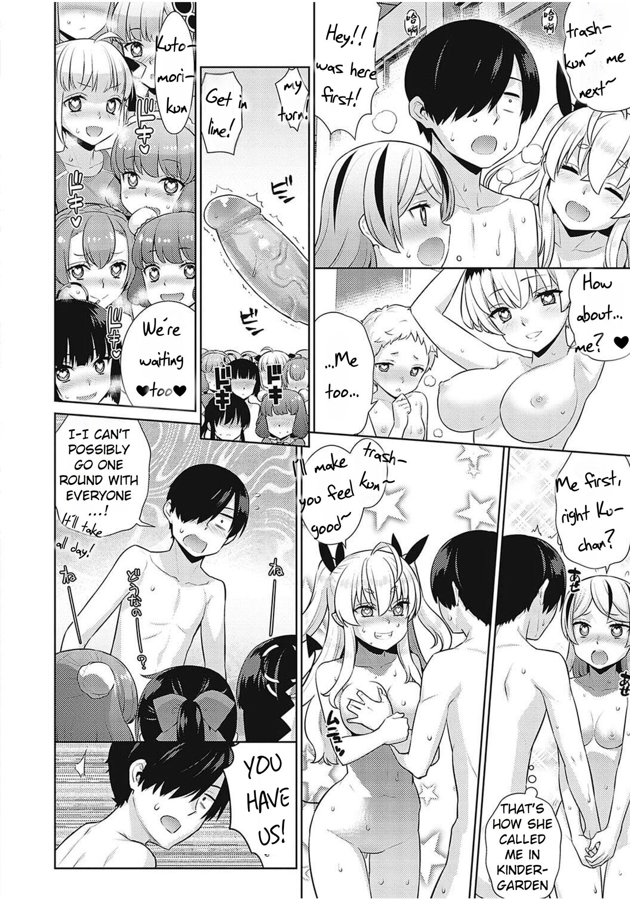 [Yaya Hinata]KOAKUMA DAISY | Little Demon Daisy[English] [Rei Scans] [Decensored] [Digital] Page 100