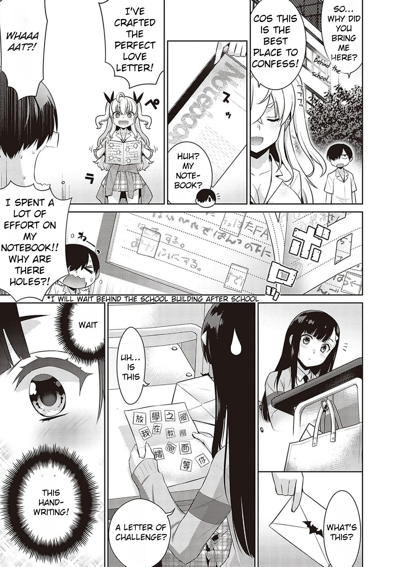 [Yaya Hinata]KOAKUMA DAISY | Little Demon Daisy[English] [Rei Scans] [Decensored] [Digital] Page 13