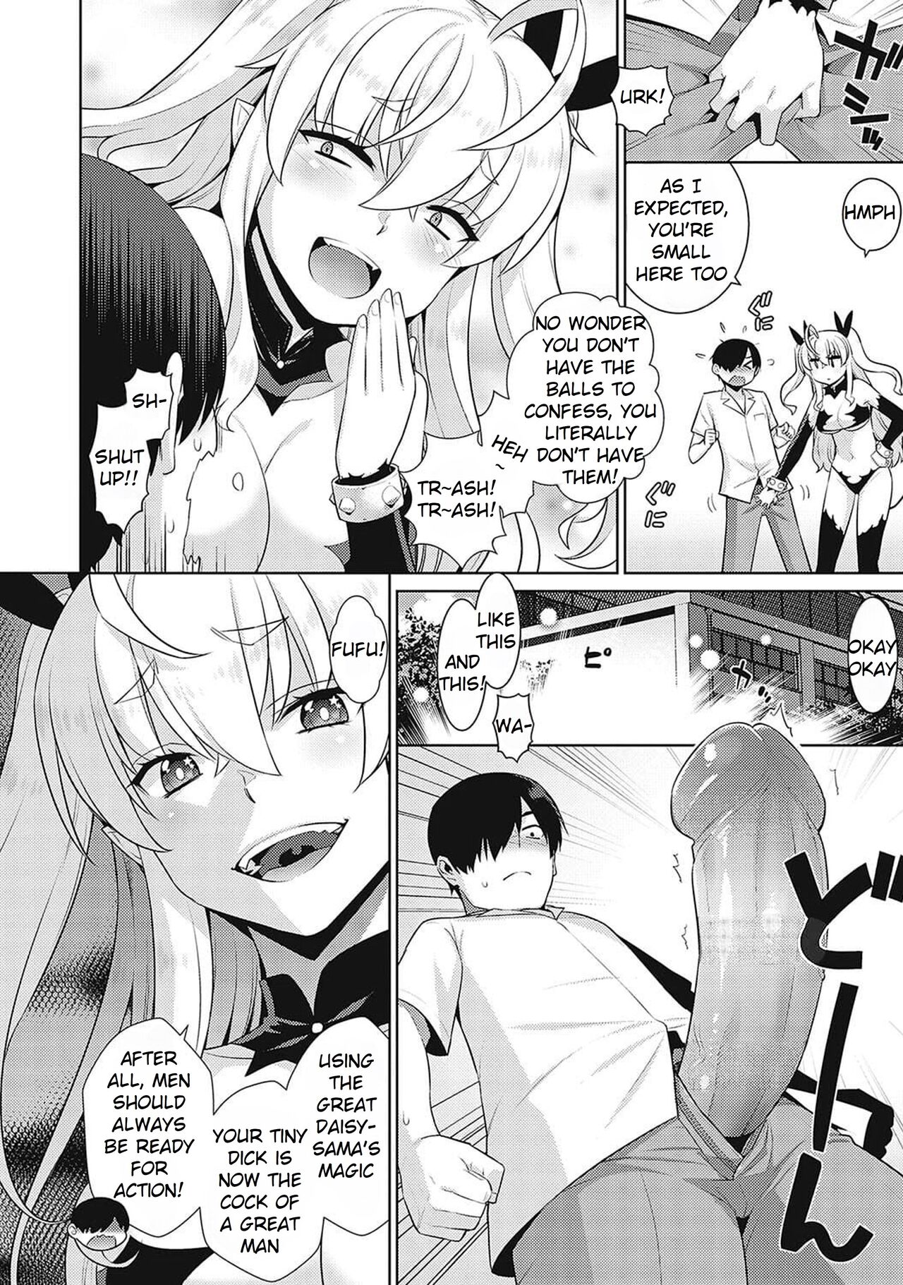 [Yaya Hinata]KOAKUMA DAISY | Little Demon Daisy[English] [Rei Scans] [Decensored] [Digital] Page 16
