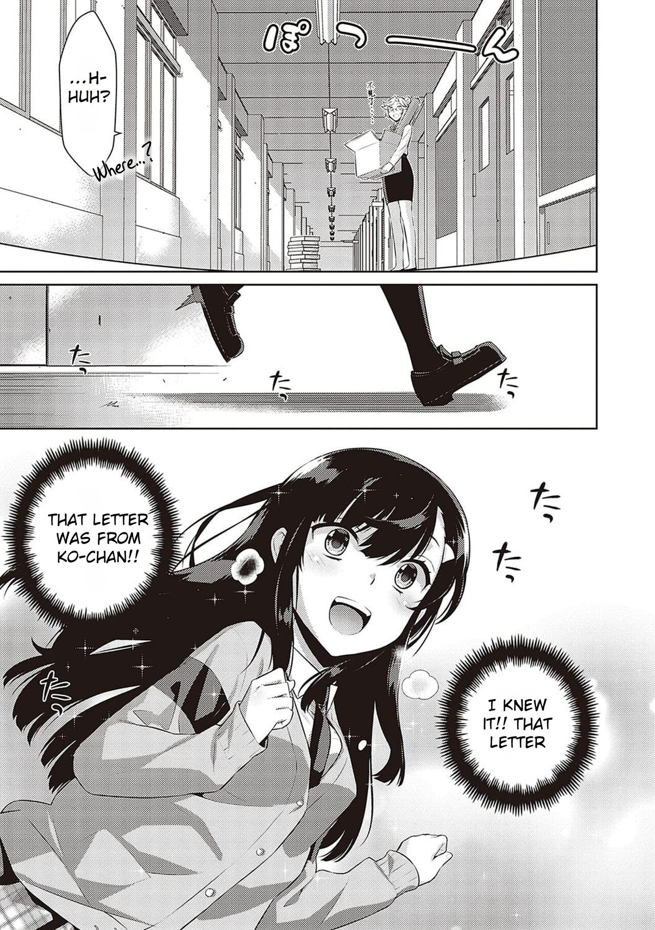[Yaya Hinata]KOAKUMA DAISY | Little Demon Daisy[English] [Rei Scans] [Decensored] [Digital] Page 27