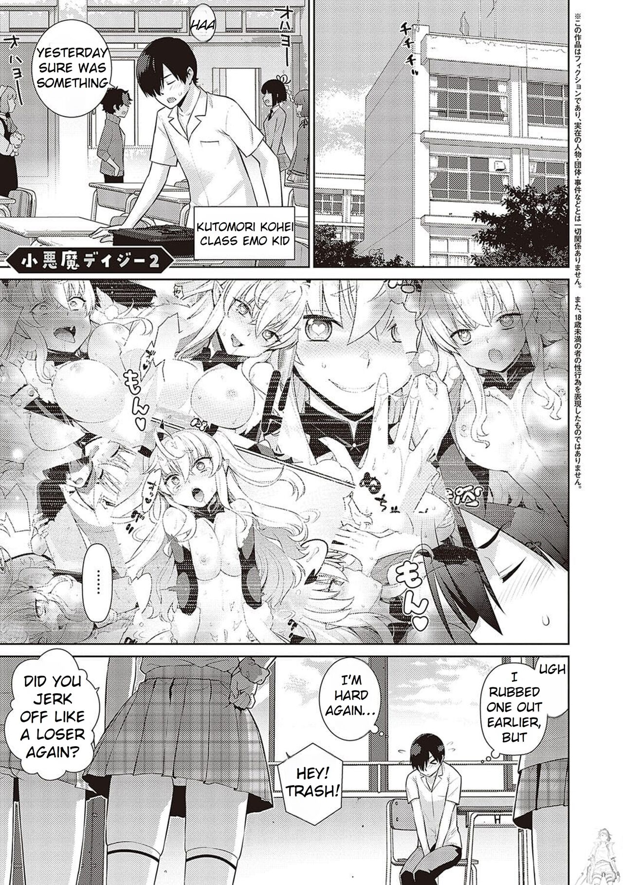 [Yaya Hinata]KOAKUMA DAISY | Little Demon Daisy[English] [Rei Scans] [Decensored] [Digital] Page 67