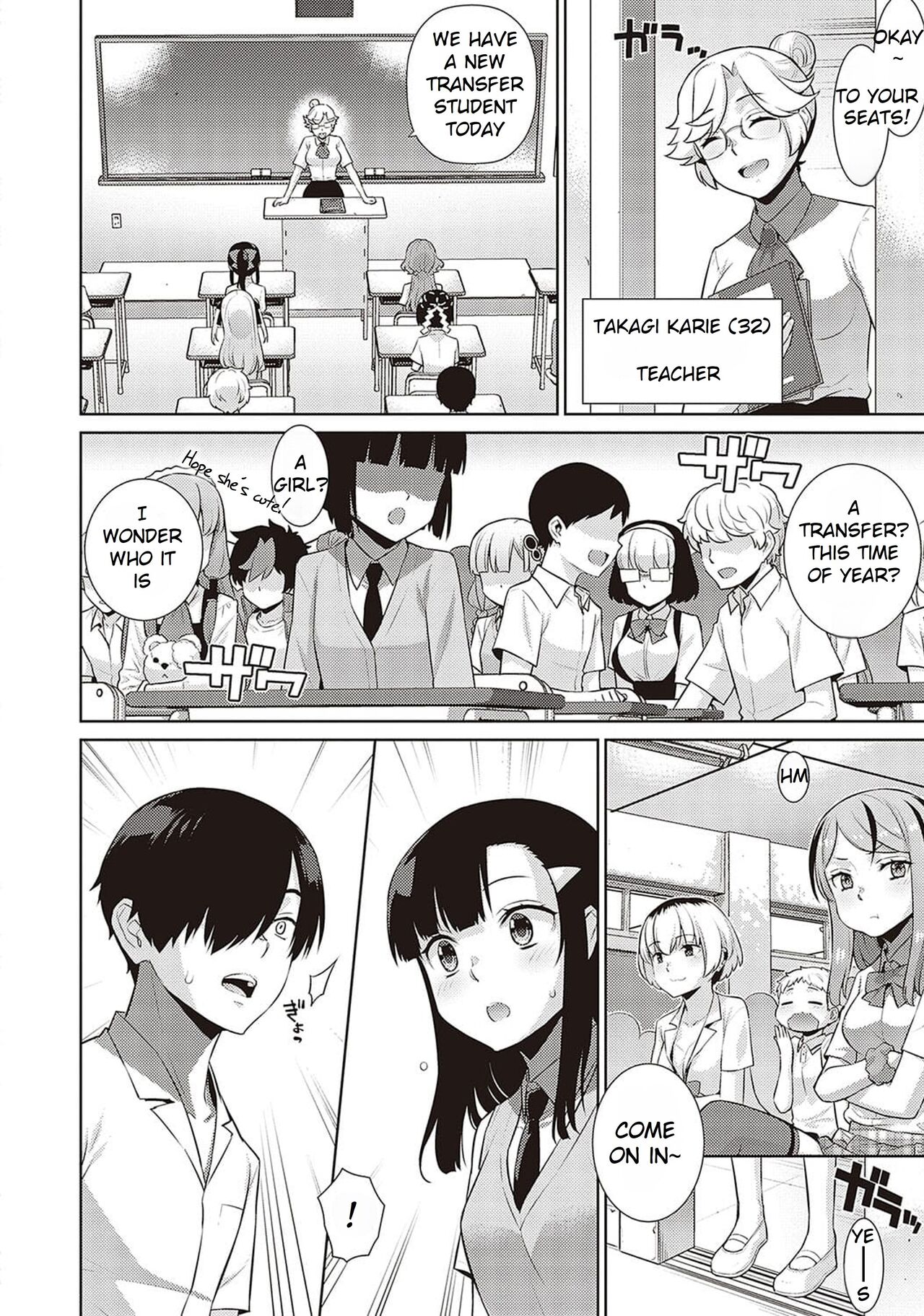 [Yaya Hinata]KOAKUMA DAISY | Little Demon Daisy[English] [Rei Scans] [Decensored] [Digital] Page 70