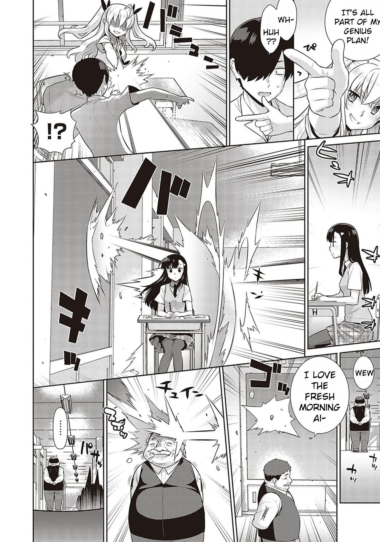 [Yaya Hinata]KOAKUMA DAISY | Little Demon Daisy[English] [Rei Scans] [Decensored] [Digital] Page 74