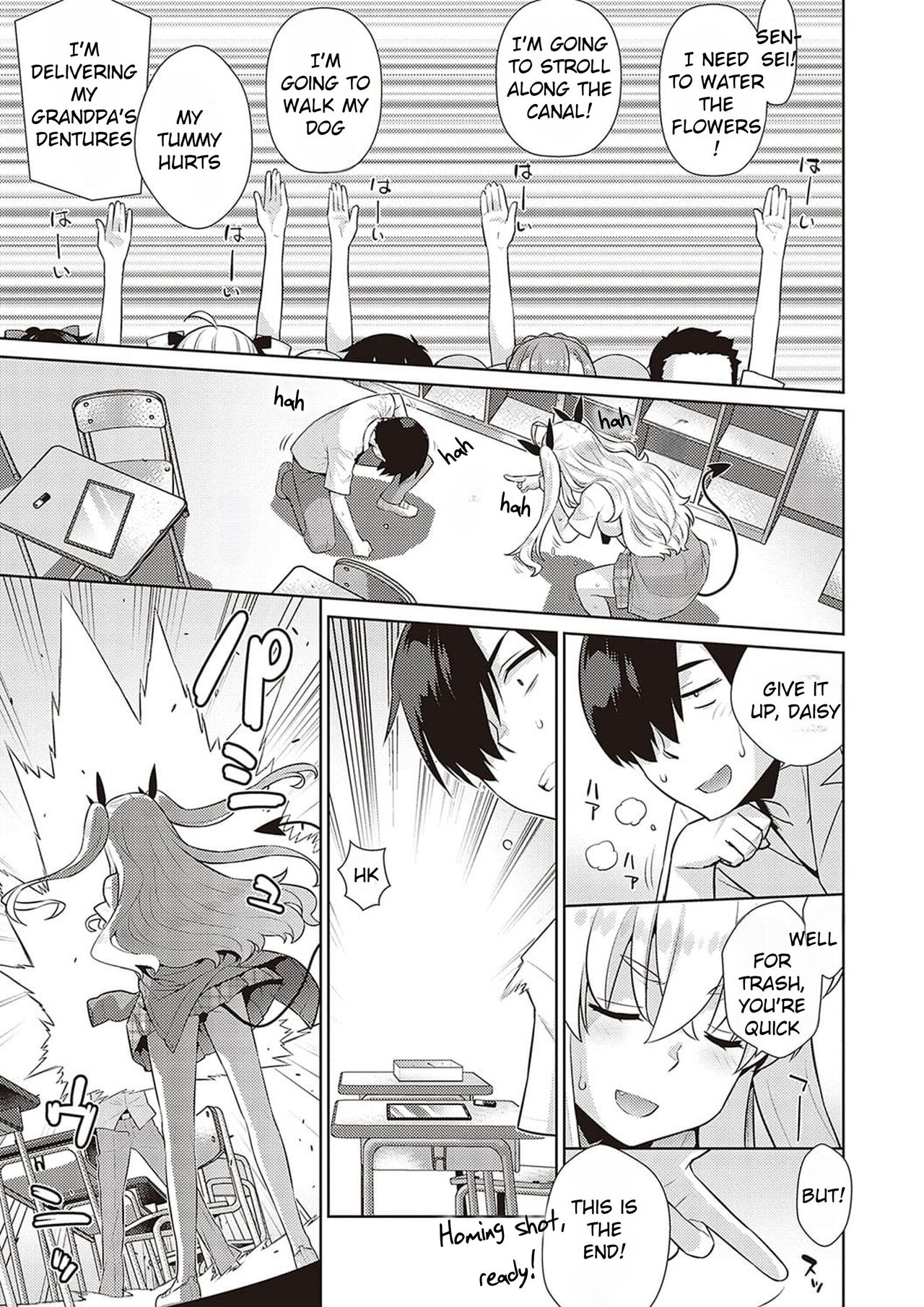 [Yaya Hinata]KOAKUMA DAISY | Little Demon Daisy[English] [Rei Scans] [Decensored] [Digital] Page 77