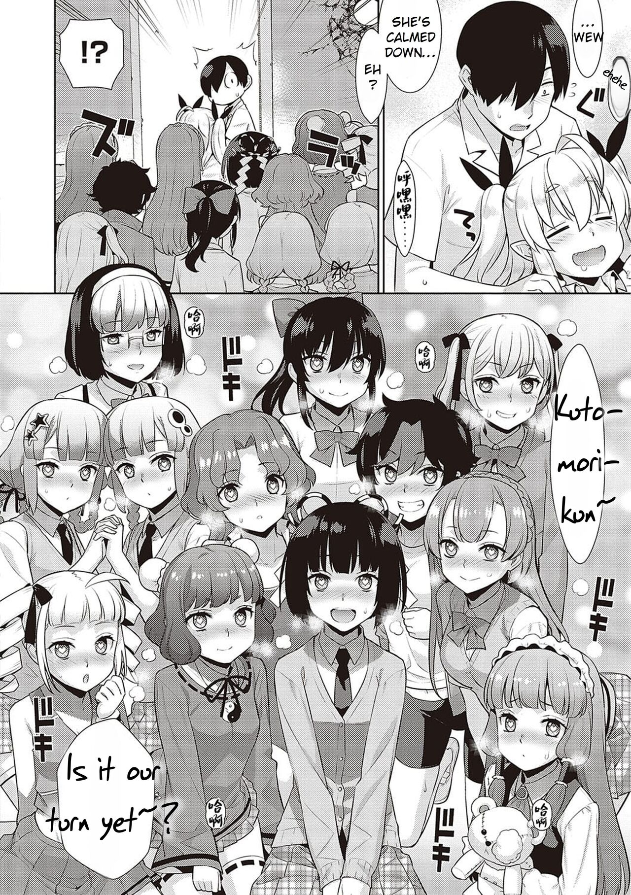 [Yaya Hinata]KOAKUMA DAISY | Little Demon Daisy[English] [Rei Scans] [Decensored] [Digital] Page 88