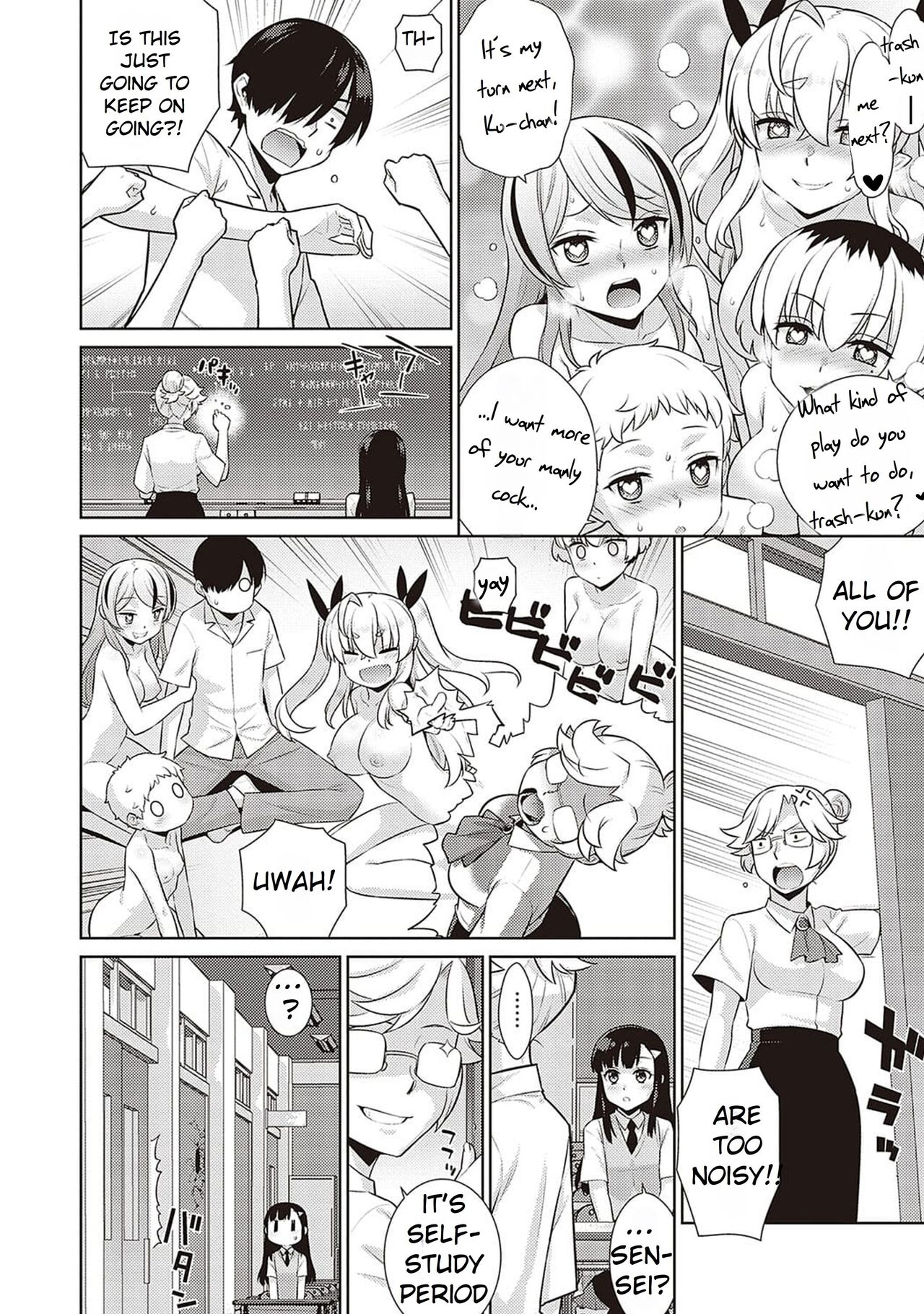 [Yaya Hinata]KOAKUMA DAISY | Little Demon Daisy[English] [Rei Scans] [Decensored] [Digital] Page 94