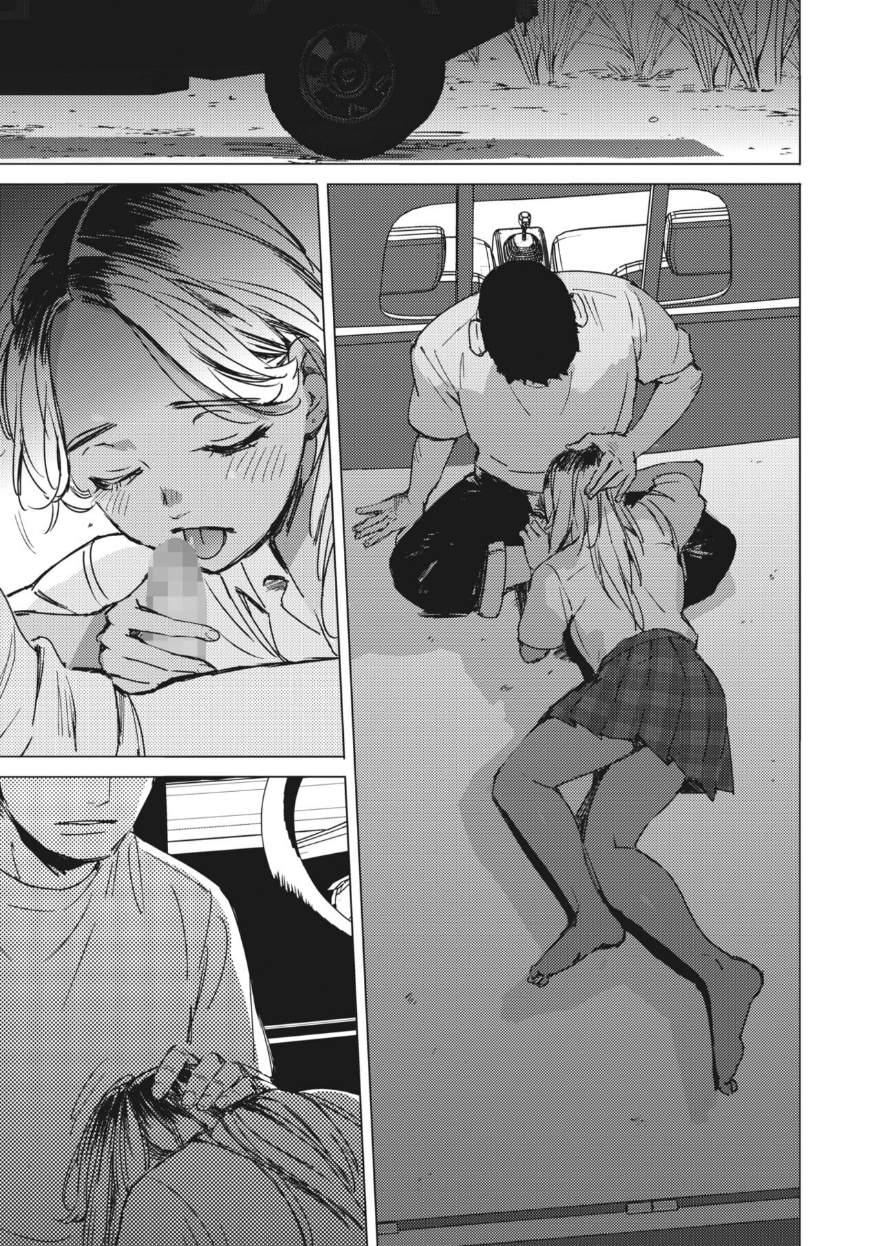 [Mori Manpei]Yoru no Ao | The Blue of the Night(COMIC HOTMILK 2024-05) [English] [Digital] Page 11