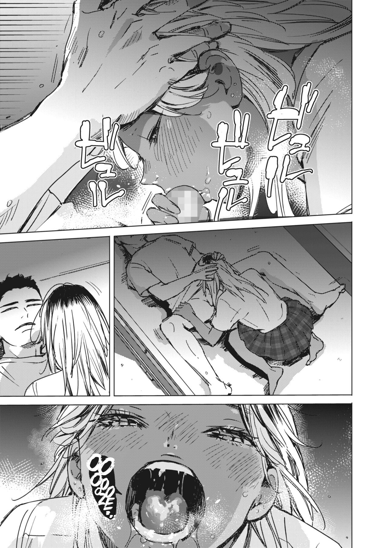 [Mori Manpei]Yoru no Ao | The Blue of the Night(COMIC HOTMILK 2024-05) [English] [Digital] Page 13