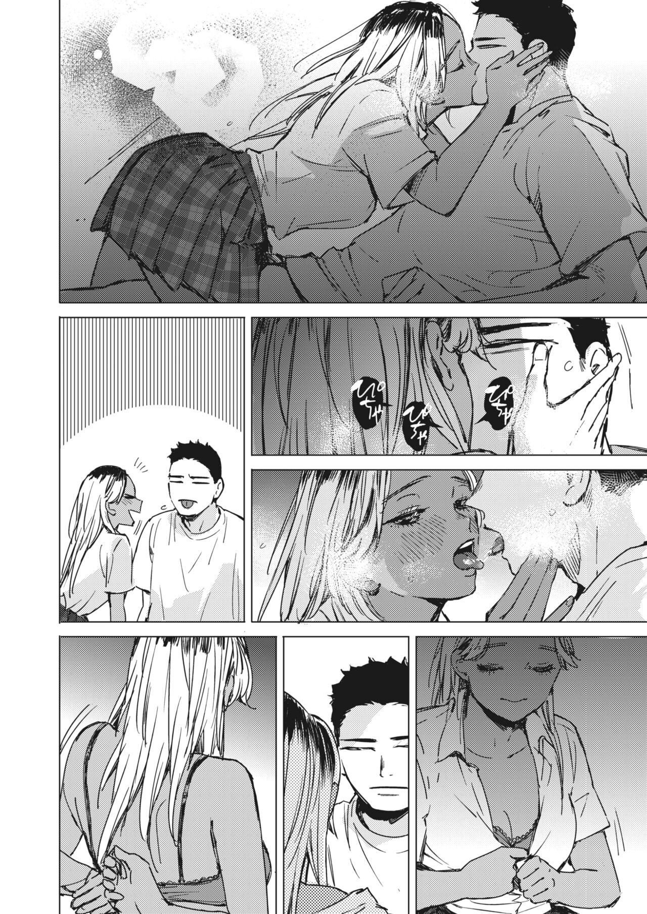 [Mori Manpei]Yoru no Ao | The Blue of the Night(COMIC HOTMILK 2024-05) [English] [Digital] Page 14