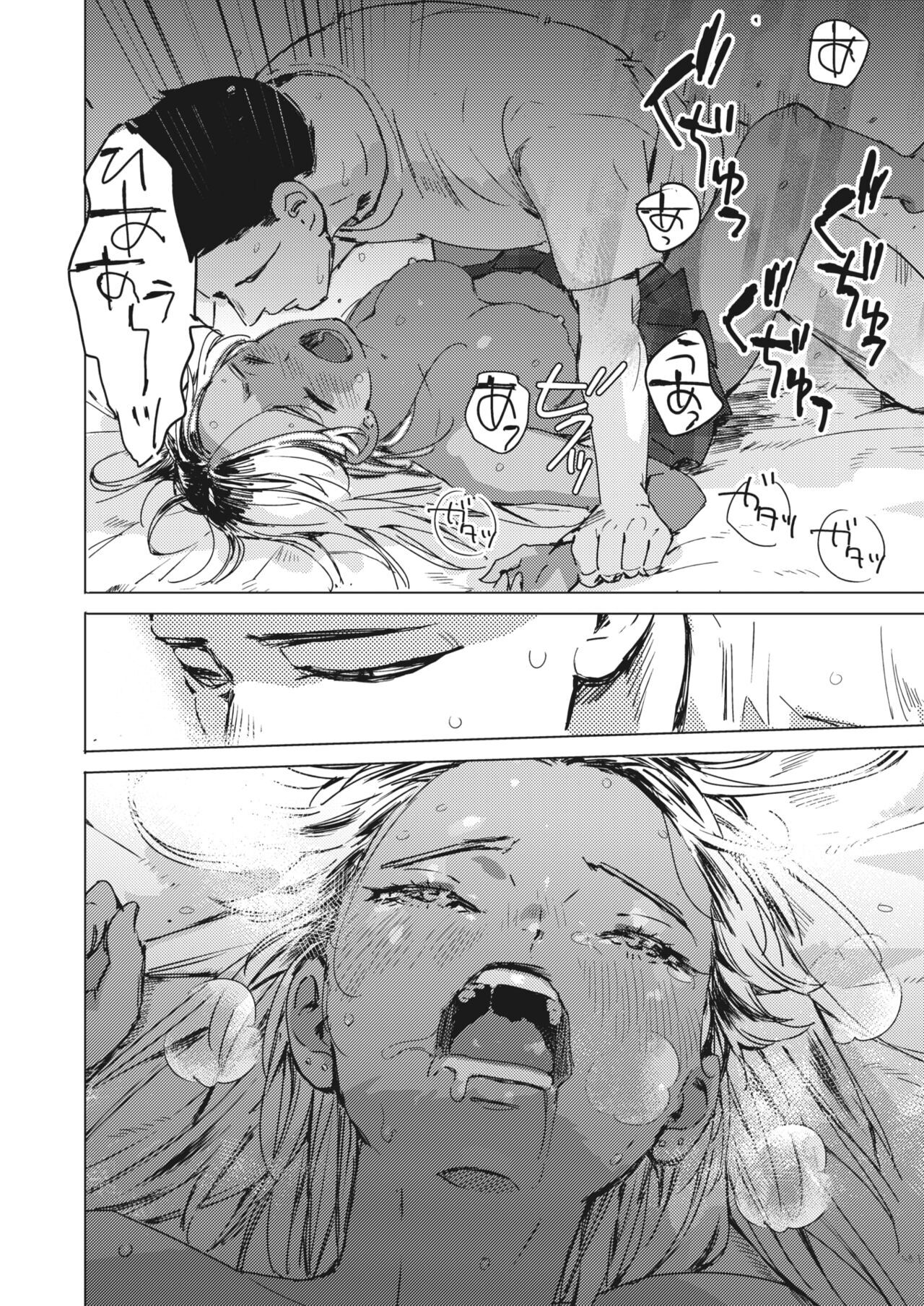 [Mori Manpei]Yoru no Ao | The Blue of the Night(COMIC HOTMILK 2024-05) [English] [Digital] Page 30