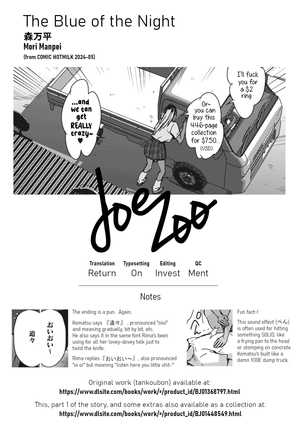 [Mori Manpei]Yoru no Ao | The Blue of the Night(COMIC HOTMILK 2024-05) [English] [Digital] Page 37