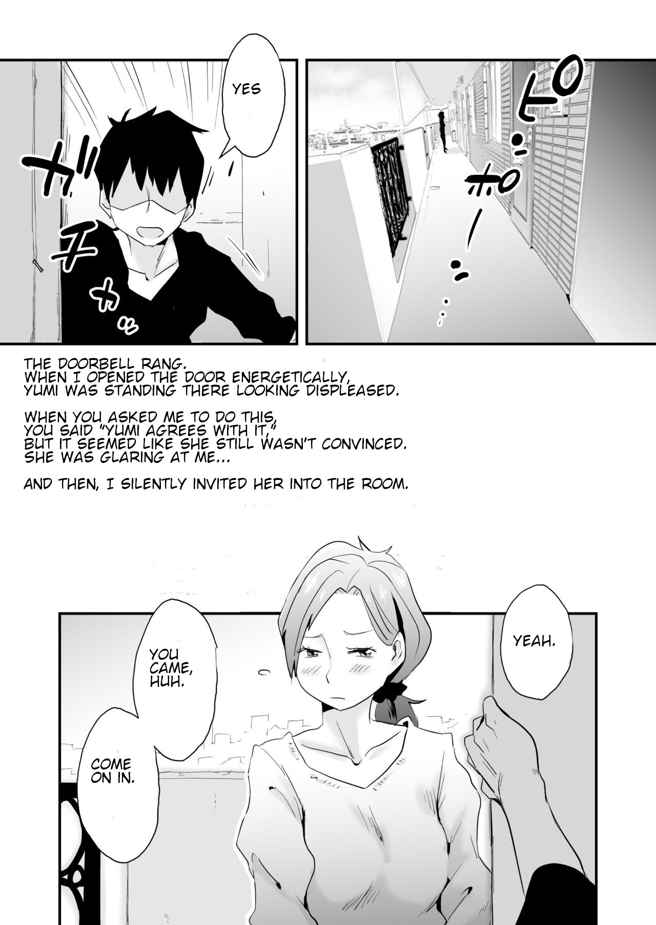 [Haitoku Sensei]Anata no Nozomi vol. 1 ~Mail Hen~ | Your Wish vol. 1 Email Edition[English] [MTL] Page 14