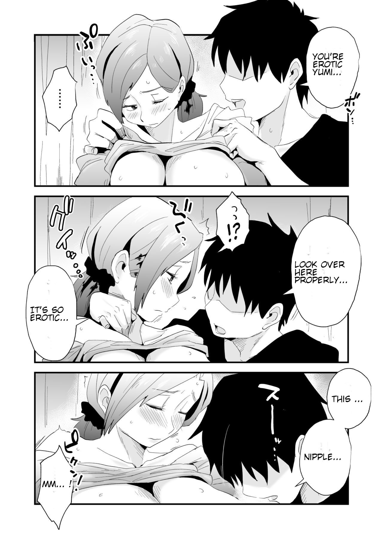 [Haitoku Sensei]Anata no Nozomi vol. 1 ~Mail Hen~ | Your Wish vol. 1 Email Edition[English] [MTL] Page 20