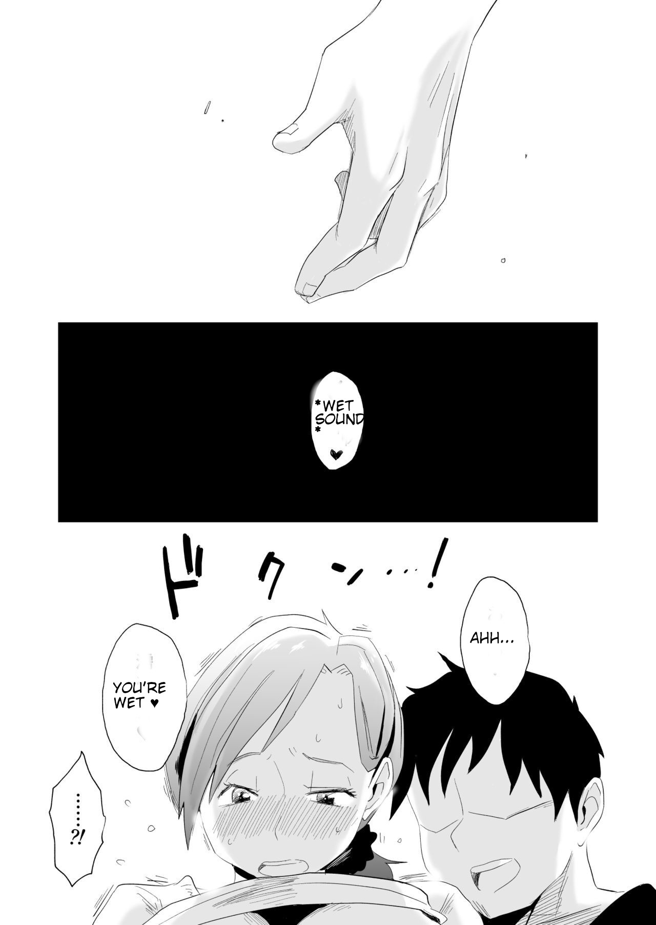 [Haitoku Sensei]Anata no Nozomi vol. 1 ~Mail Hen~ | Your Wish vol. 1 Email Edition[English] [MTL] Page 24