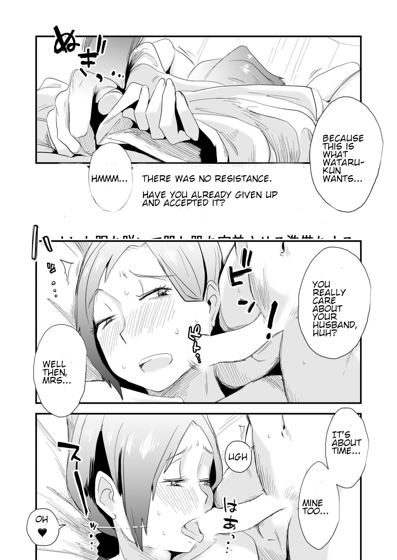 [Haitoku Sensei]Anata no Nozomi vol. 1 ~Mail Hen~ | Your Wish vol. 1 Email Edition[English] [MTL] Page 29