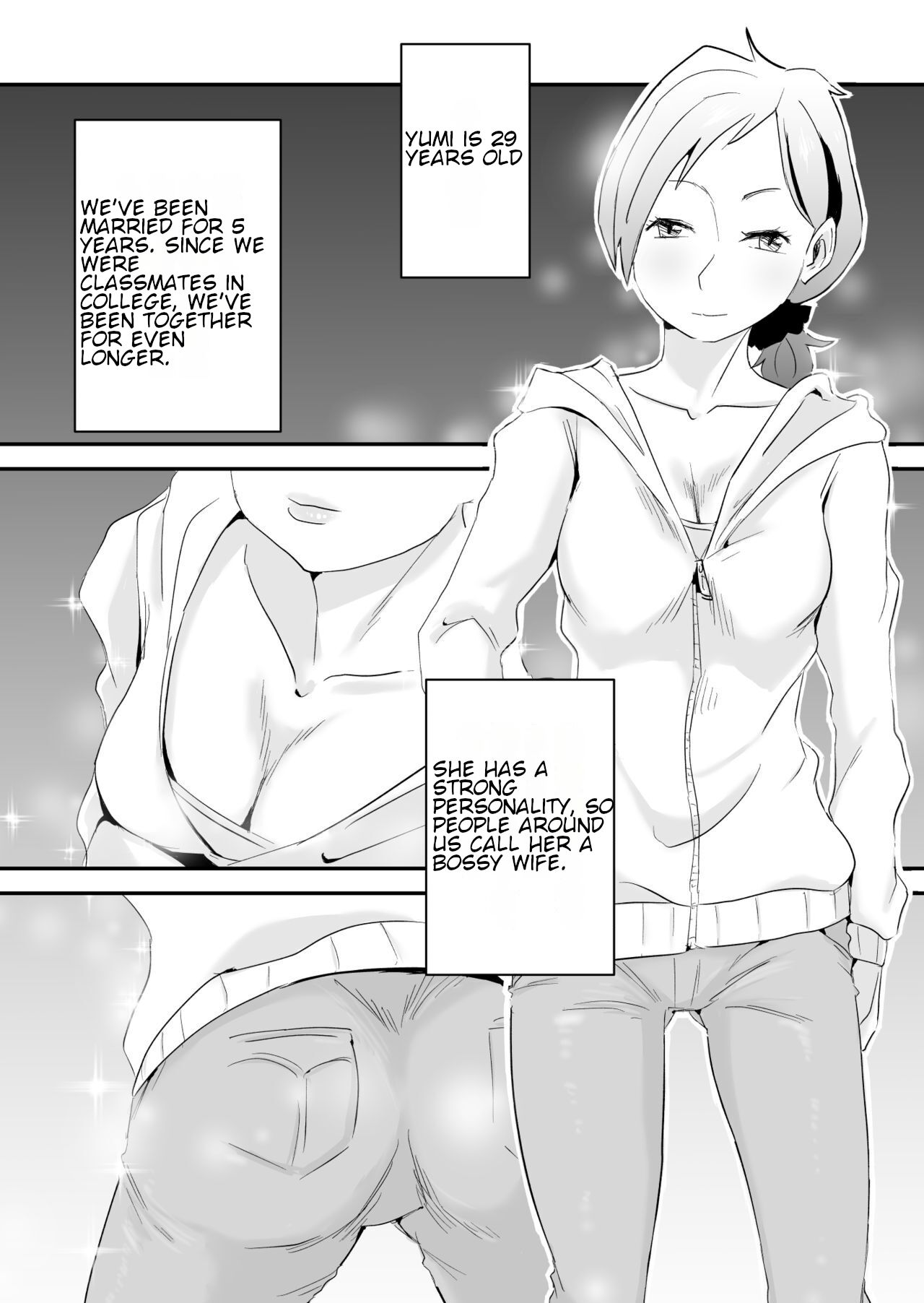 [Haitoku Sensei]Anata no Nozomi vol. 1 ~Mail Hen~ | Your Wish vol. 1 Email Edition[English] [MTL] Page 5