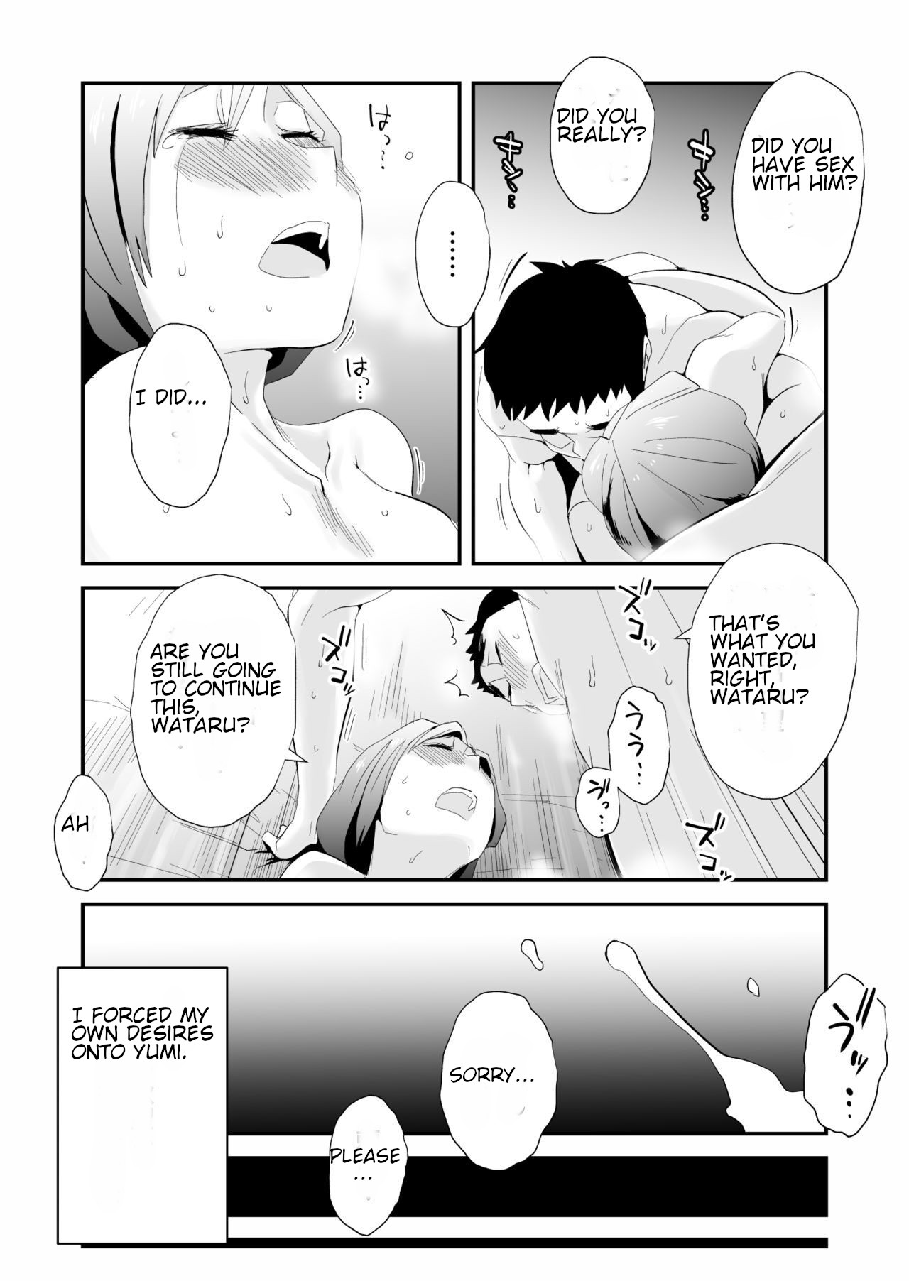 [Haitoku Sensei]Anata no Nozomi vol. 1 ~Mail Hen~ | Your Wish vol. 1 Email Edition[English] [MTL] Page 55