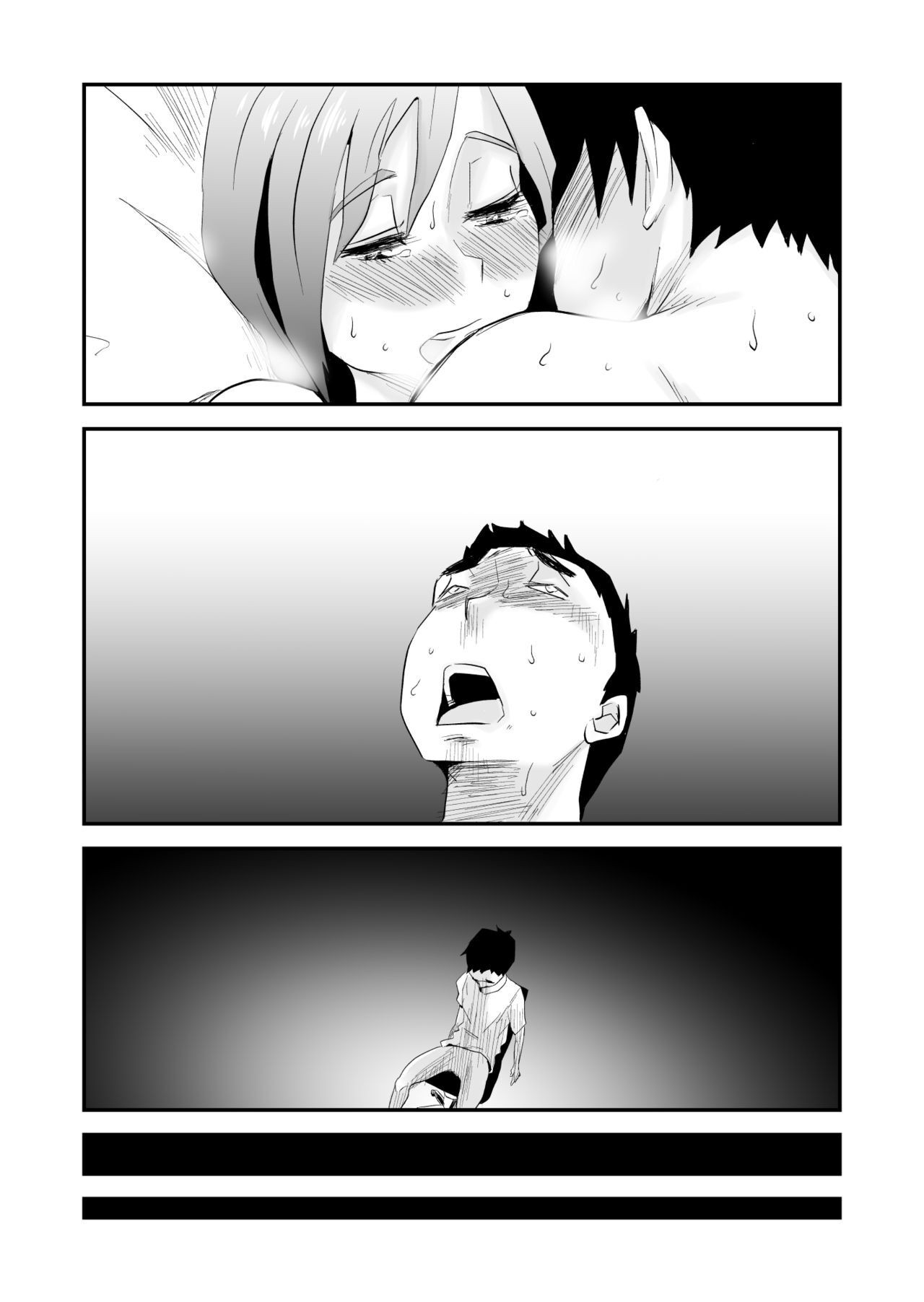 [Haitoku Sensei]Anata no Nozomi vol. 1 ~Mail Hen~ | Your Wish vol. 1 Email Edition[English] [MTL] Page 67