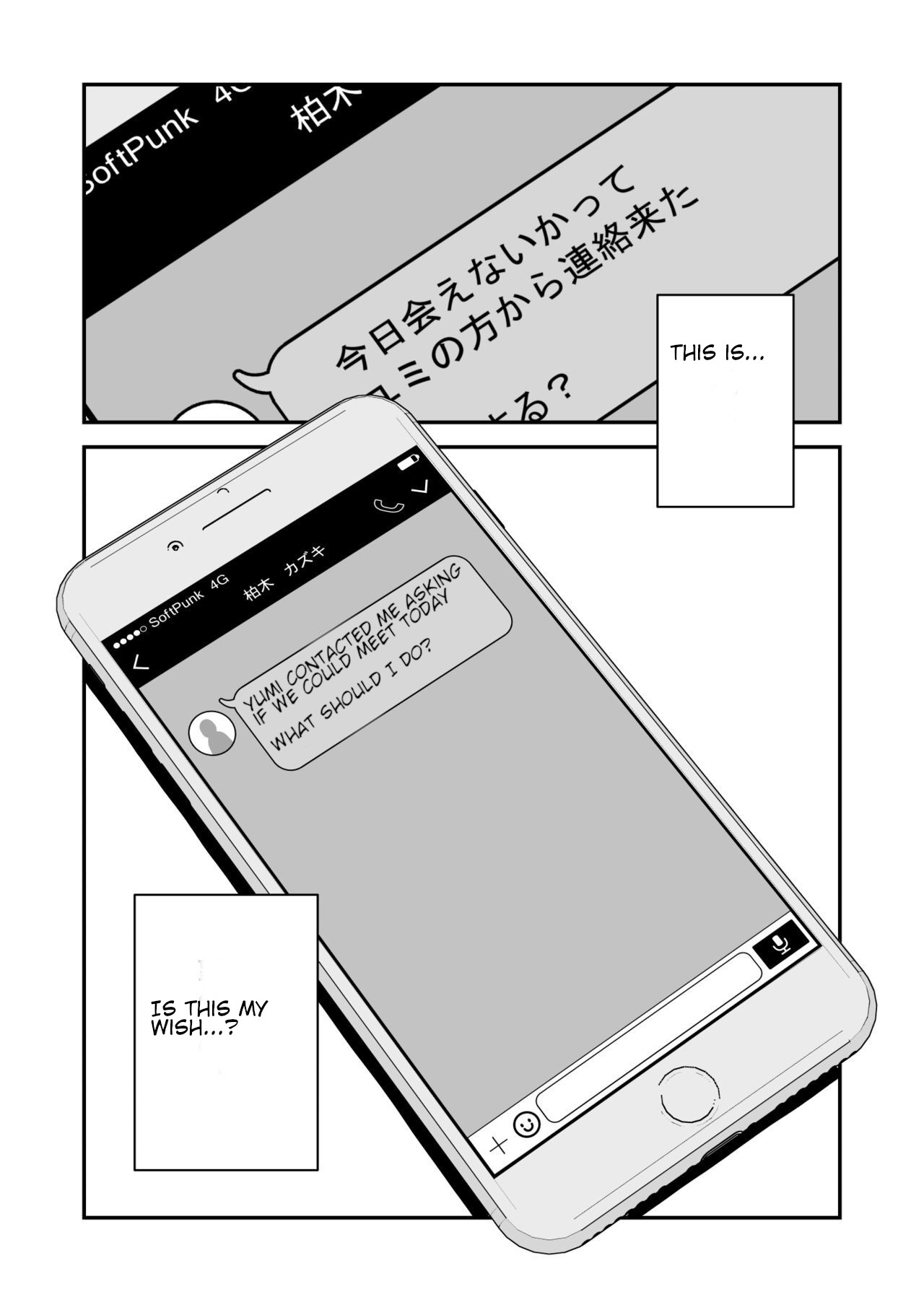 [Haitoku Sensei]Anata no Nozomi vol. 1 ~Mail Hen~ | Your Wish vol. 1 Email Edition[English] [MTL] Page 69