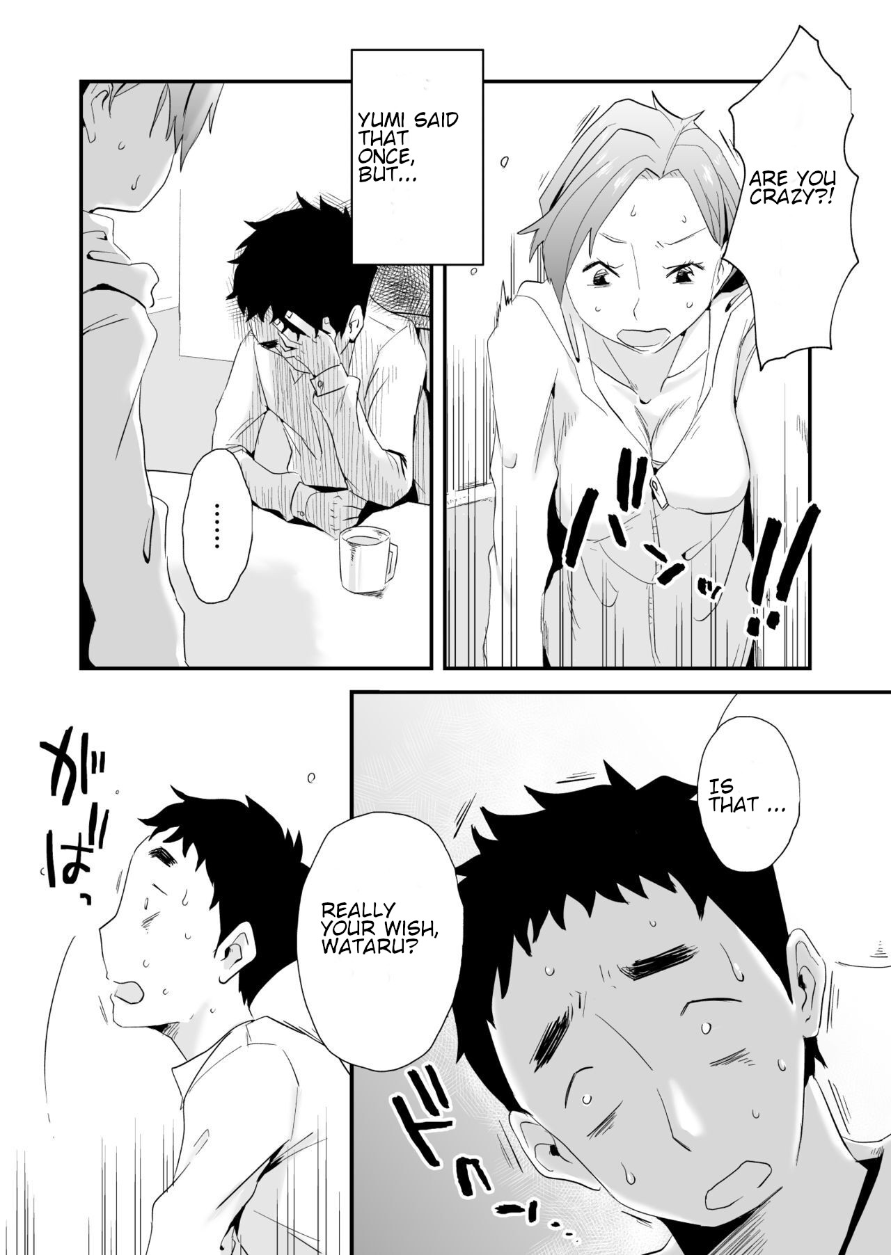 [Haitoku Sensei]Anata no Nozomi vol. 1 ~Mail Hen~ | Your Wish vol. 1 Email Edition[English] [MTL] Page 7