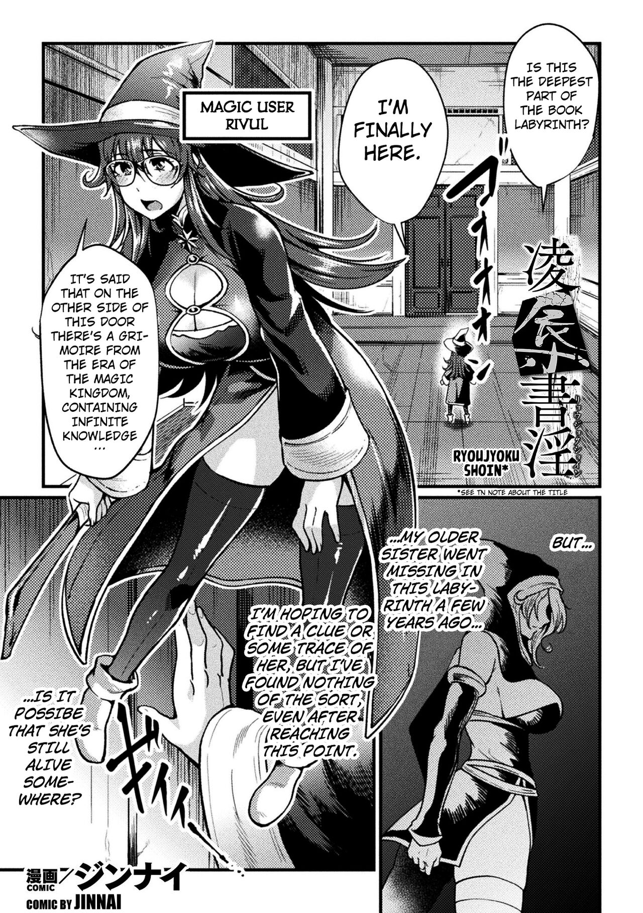 [Jinnai]Ryoujoku Shoin(Kukkoro Heroines Vol. 28) [English] [Kuraudo] [Digital] Page 1