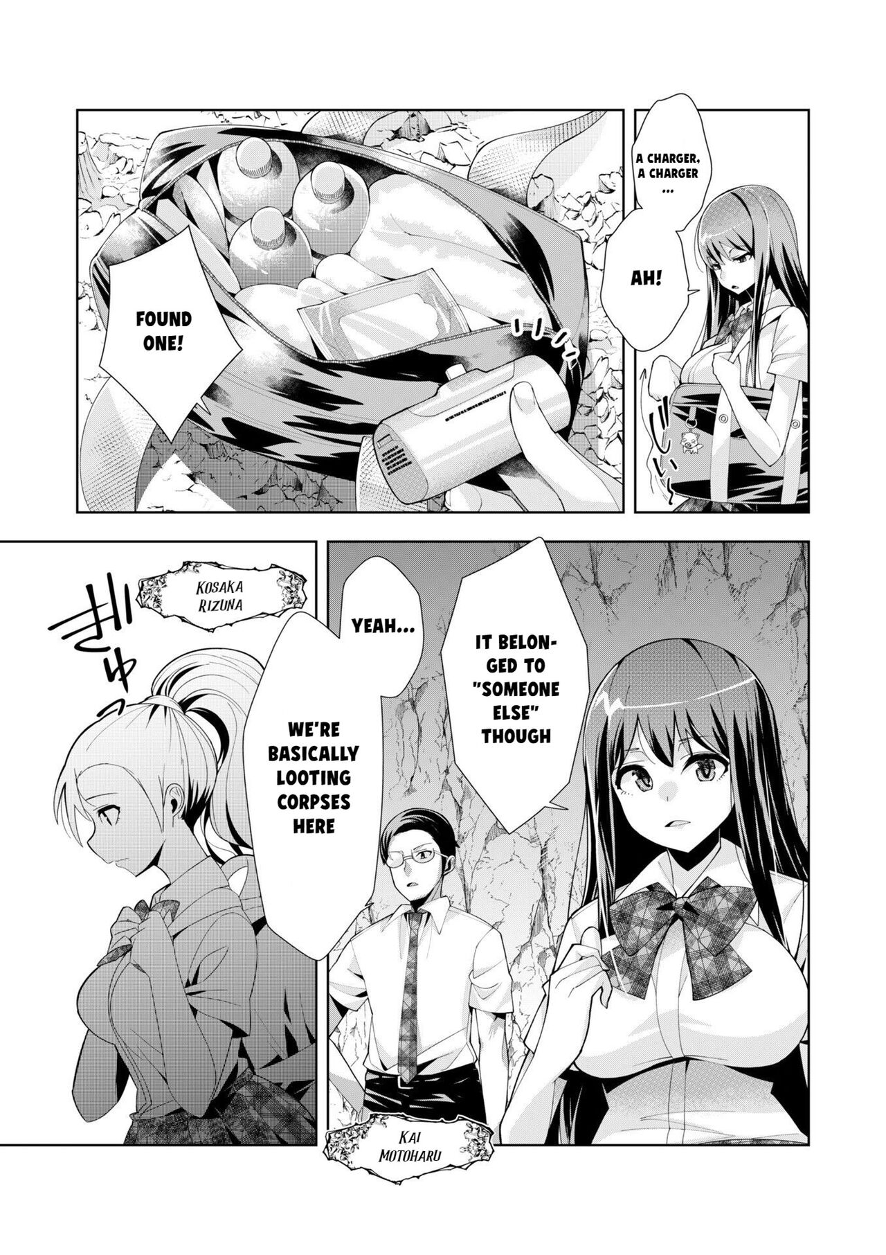 [Umigarasu]Youkoso Isekai e, Dewa Shinde Kudasai Ch. 6[English] Page 3