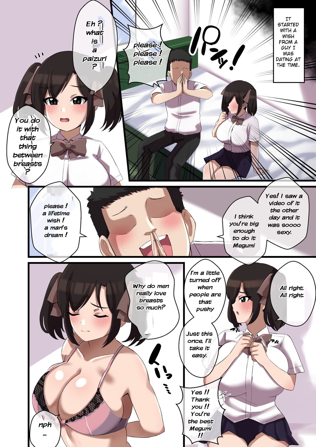 [shake chazuke]Paizuri ga Sugoi to Uwasa no ko | Great-famed paizuri girl[English] [PR001] Page 7