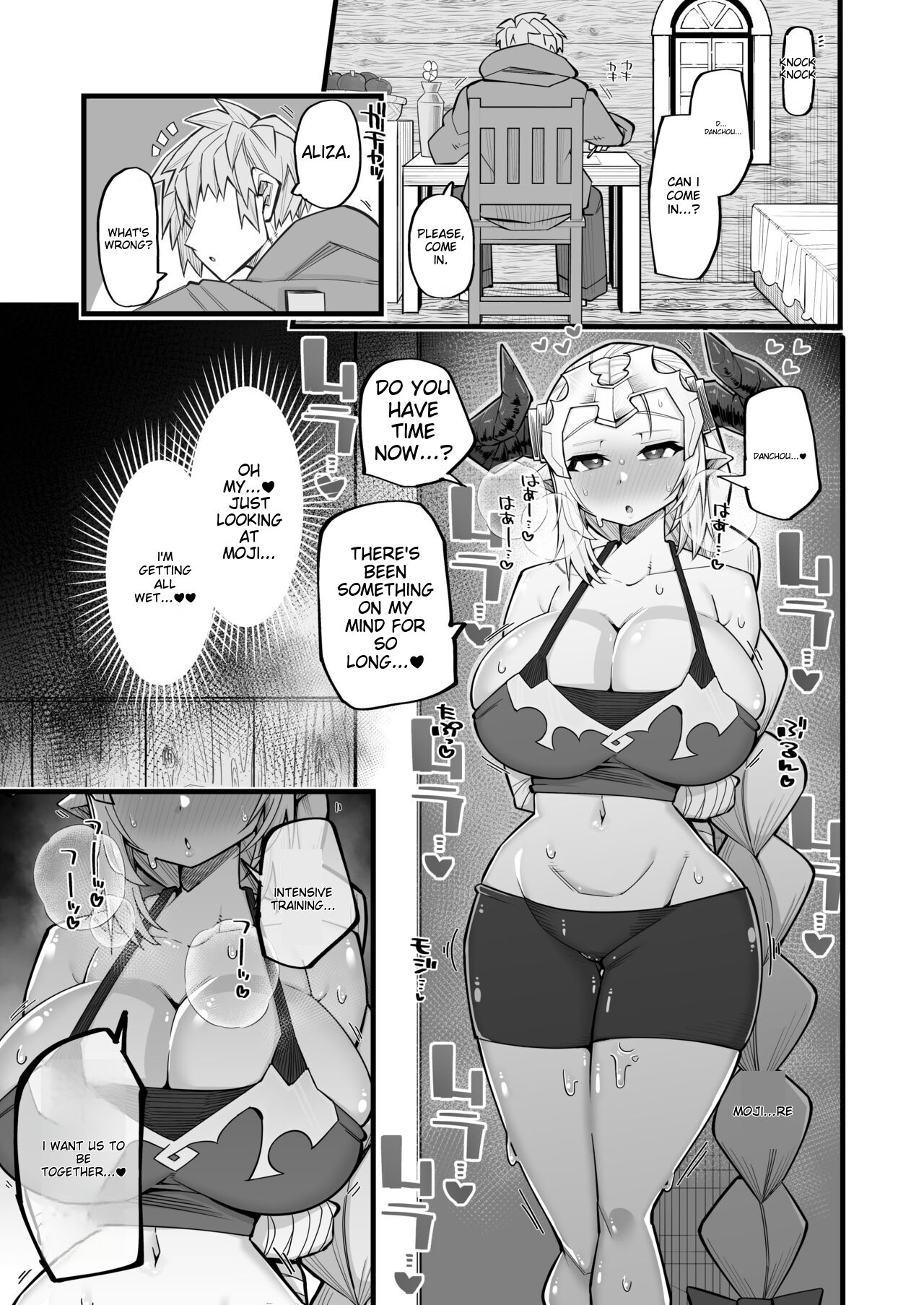 [Aureole (Kira Boshi)]A Female Draph Needs a Strong Male(Granblue Fantasy) [English] [MTL] Page 12