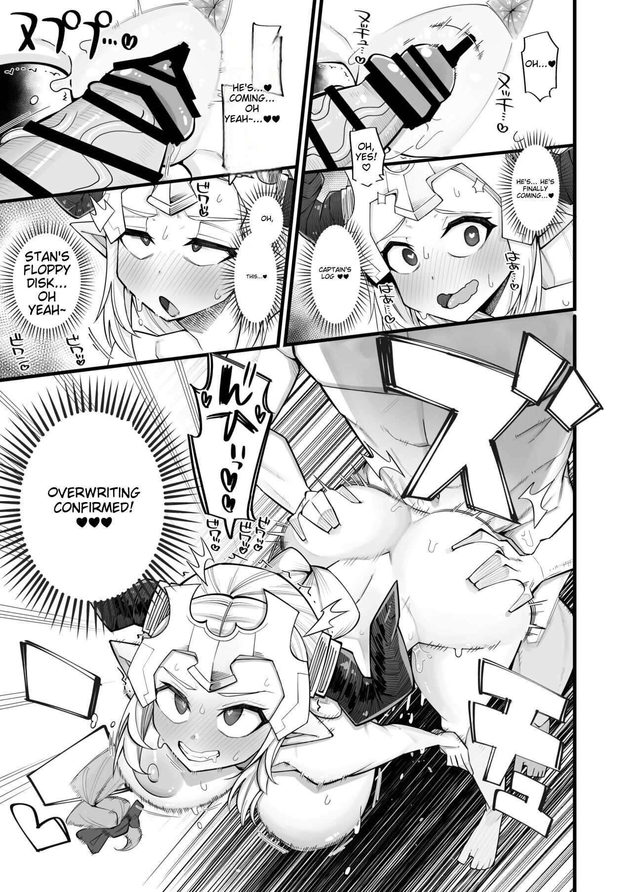 [Aureole (Kira Boshi)]A Female Draph Needs a Strong Male(Granblue Fantasy) [English] [MTL] Page 18