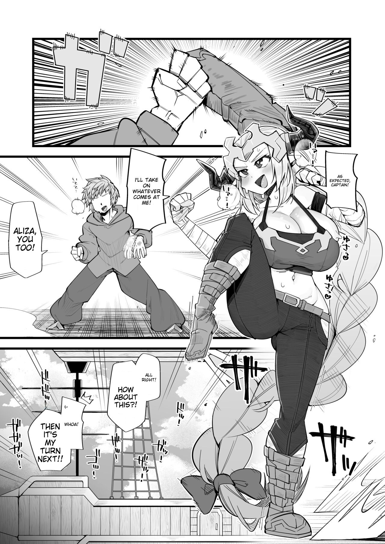 [Aureole (Kira Boshi)]A Female Draph Needs a Strong Male(Granblue Fantasy) [English] [MTL] Page 2