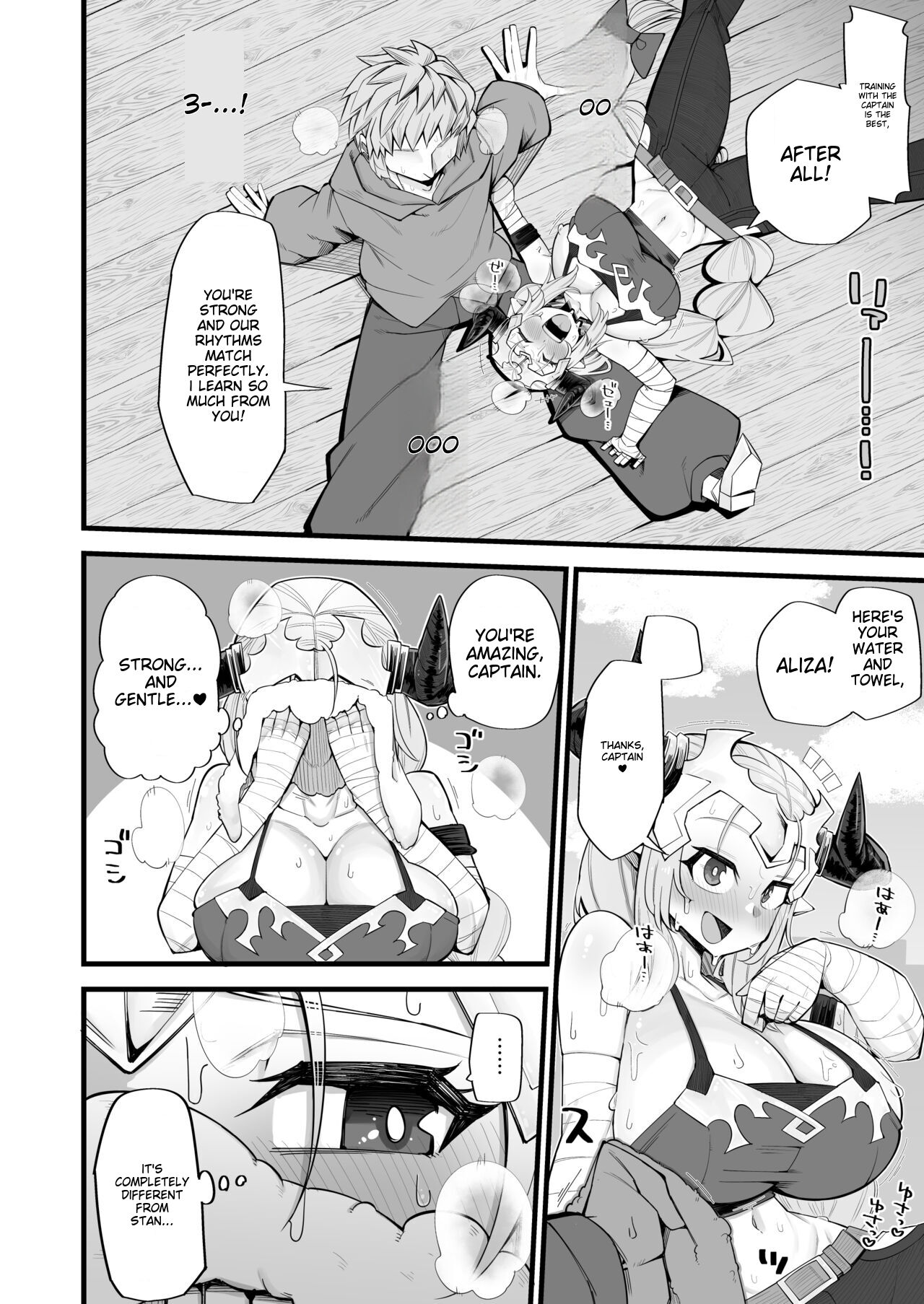[Aureole (Kira Boshi)]A Female Draph Needs a Strong Male(Granblue Fantasy) [English] [MTL] Page 3