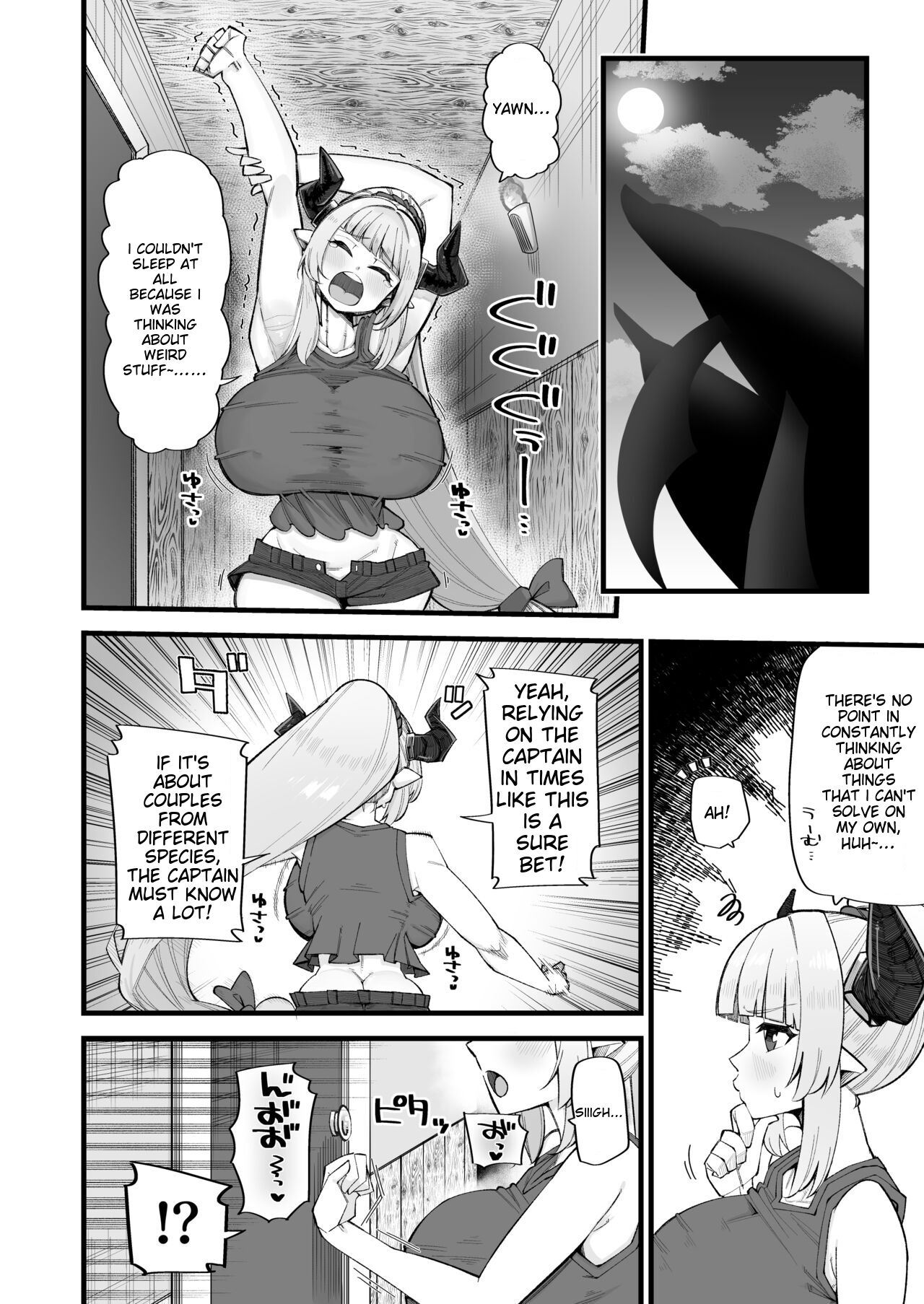 [Aureole (Kira Boshi)]A Female Draph Needs a Strong Male(Granblue Fantasy) [English] [MTL] Page 5