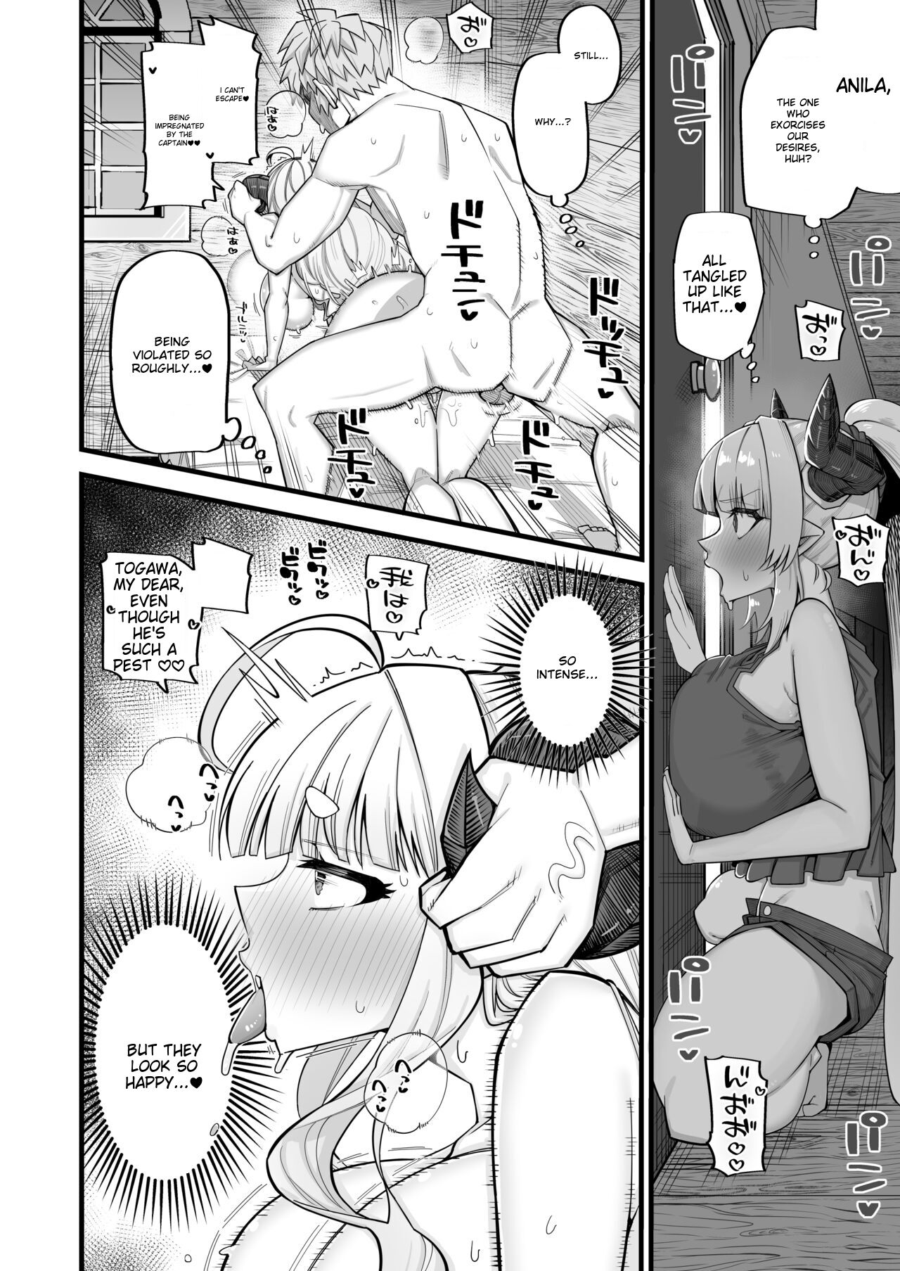 [Aureole (Kira Boshi)]A Female Draph Needs a Strong Male(Granblue Fantasy) [English] [MTL] Page 7
