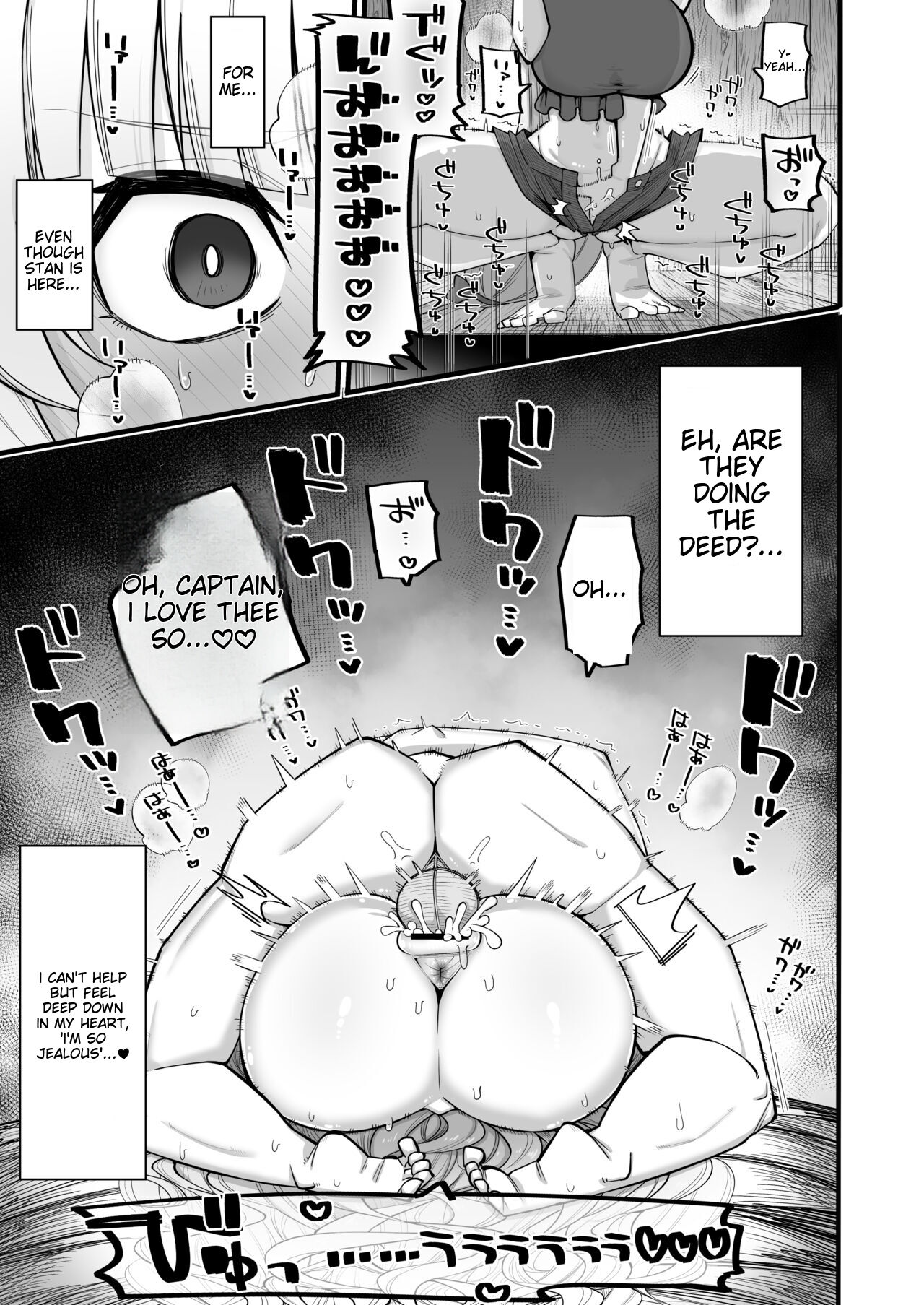 [Aureole (Kira Boshi)]A Female Draph Needs a Strong Male(Granblue Fantasy) [English] [MTL] Page 8
