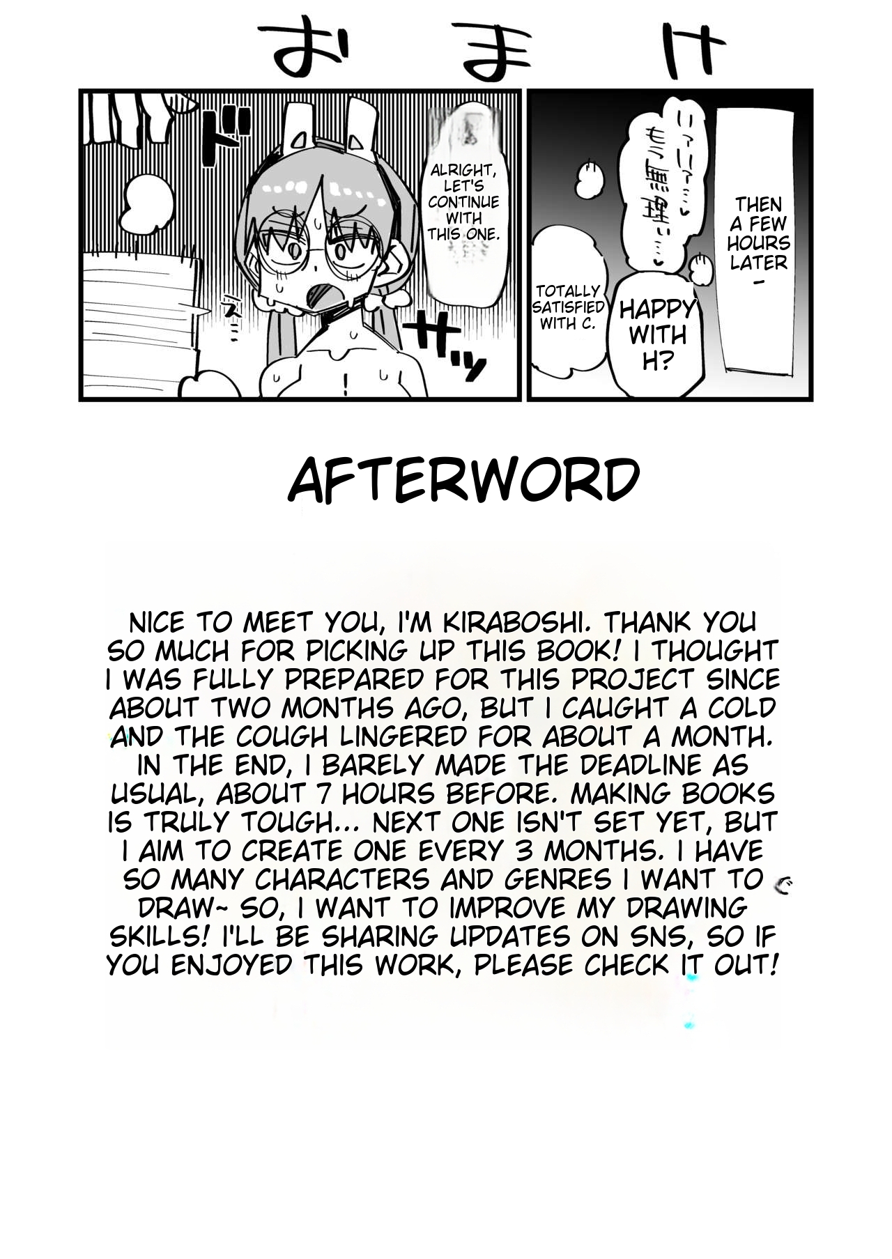 [Aureole (Kira Boshi)]Moe wants to be ruined by a sensei♥2(Blue Archive) [English] [MTL] Page 21