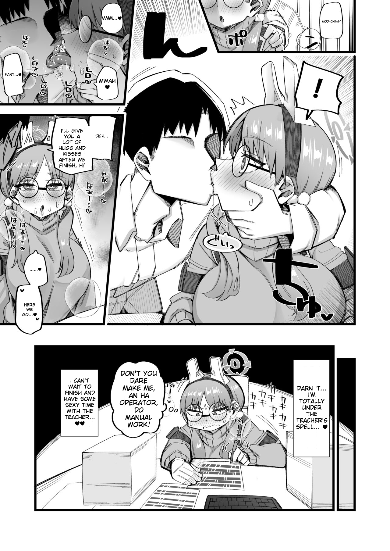 [Aureole (Kira Boshi)]Moe wants to be ruined by a sensei♥2(Blue Archive) [English] [MTL] Page 8