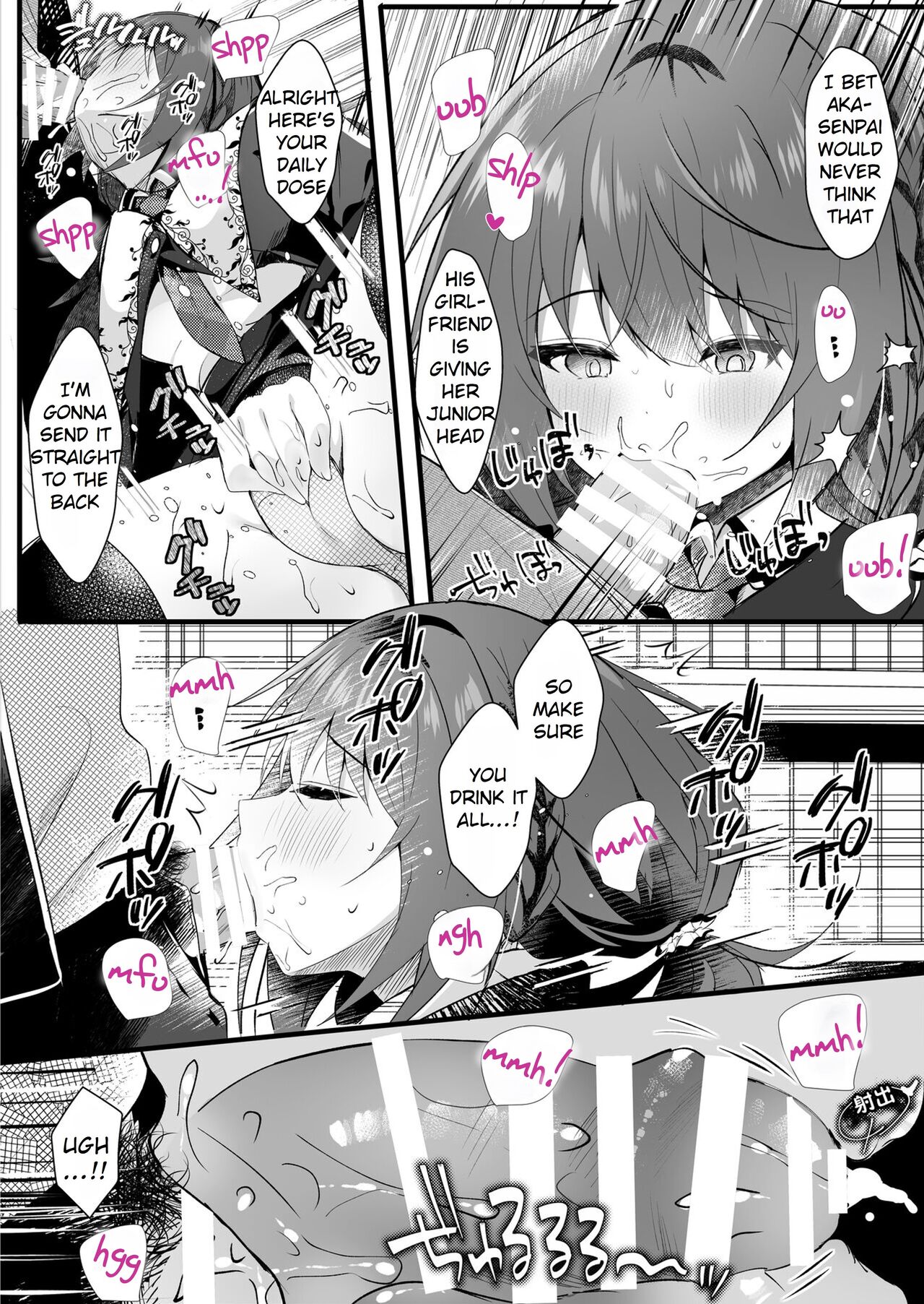[Rocomani (Manatsu)]Kareshi Mochi no Sekenshirazu na Senpai o Saimin de Kuruwasu(Hypnotizing My Senpai, Who Has a Boyfriend, And Driving Her Crazy For Sex) [Rei Scans] Page 9