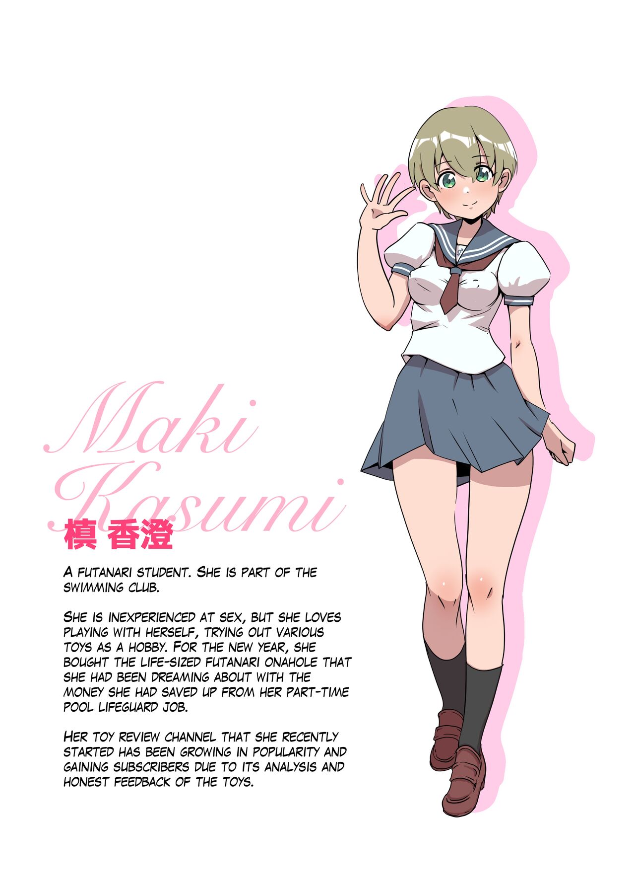 [Onokanata Heaven]How To Use A Futanari Onahole[English] [LovelyKnightTranslation] Page 5