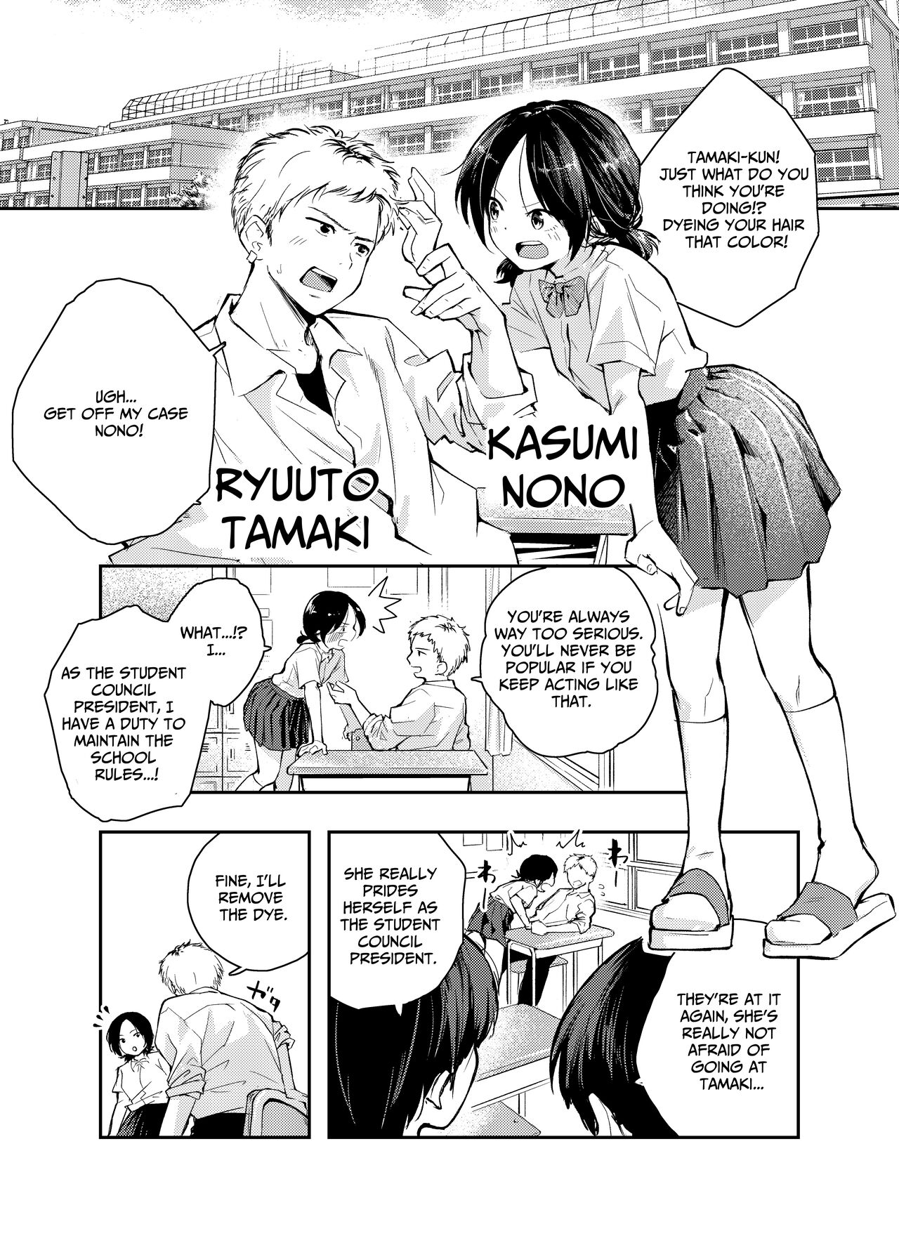 [Hatsuyasumi]Ecchi na Koto de Atama ga Ippai ni Natte Shimatta Onnanoko | A Girl With Her Head In The Gutter[English] [Benri] Page 4