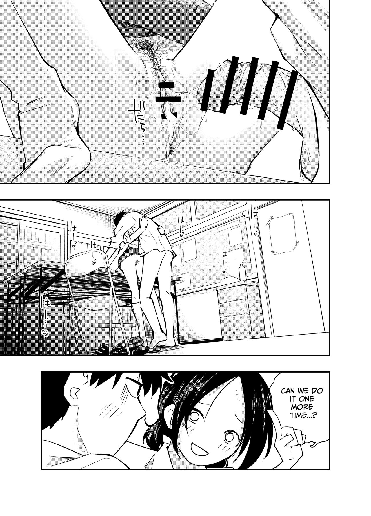 [Hatsuyasumi]Ecchi na Koto de Atama ga Ippai ni Natte Shimatta Onnanoko | A Girl With Her Head In The Gutter[English] [Benri] Page 42